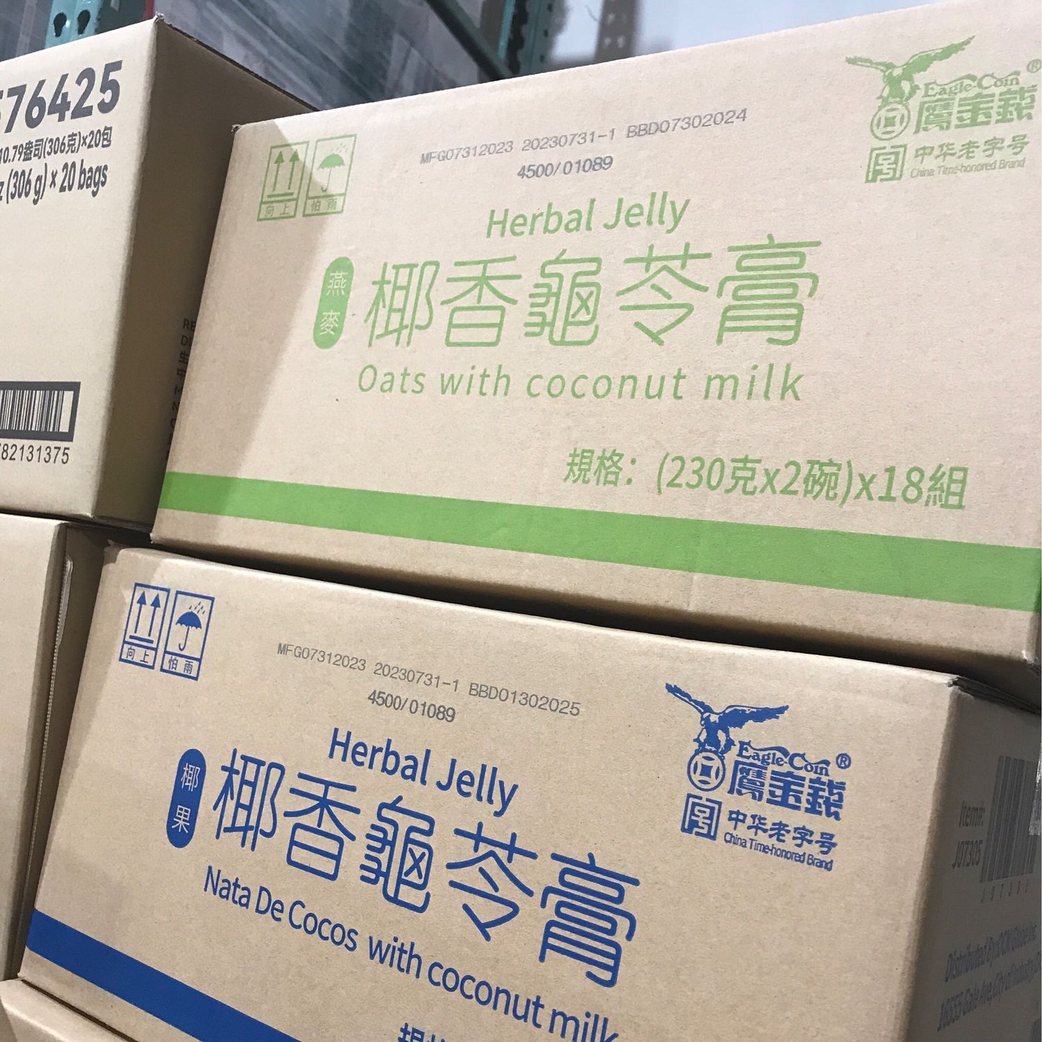 Y椰香龟苓膏