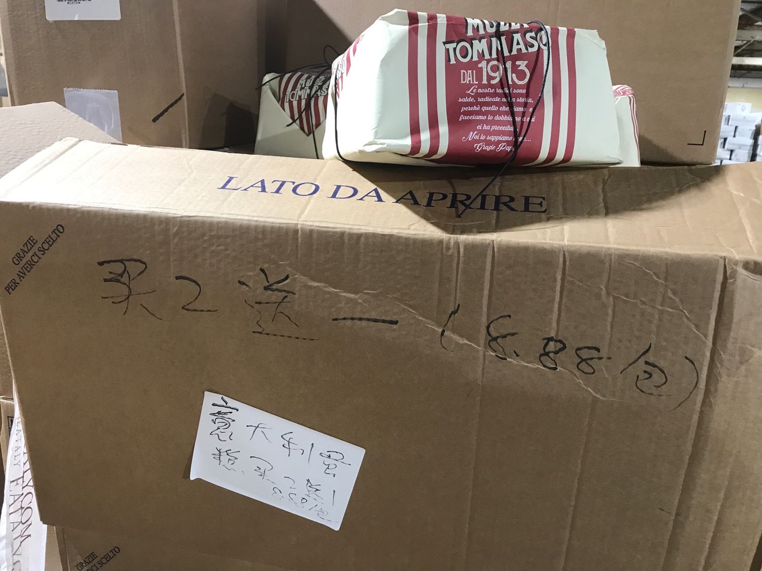 Y意大利蛋糕