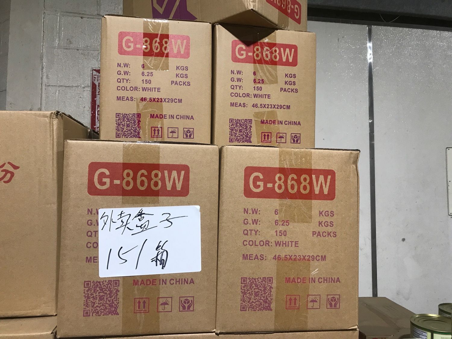 W外卖盒子