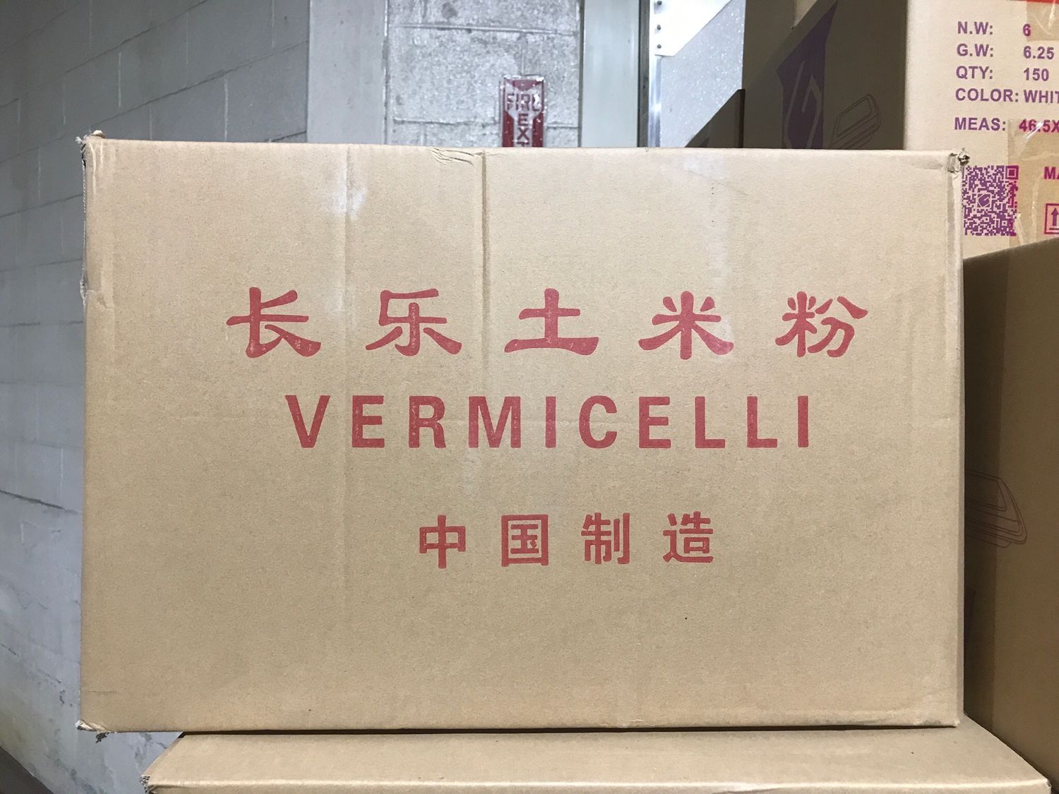 C长乐土米粉