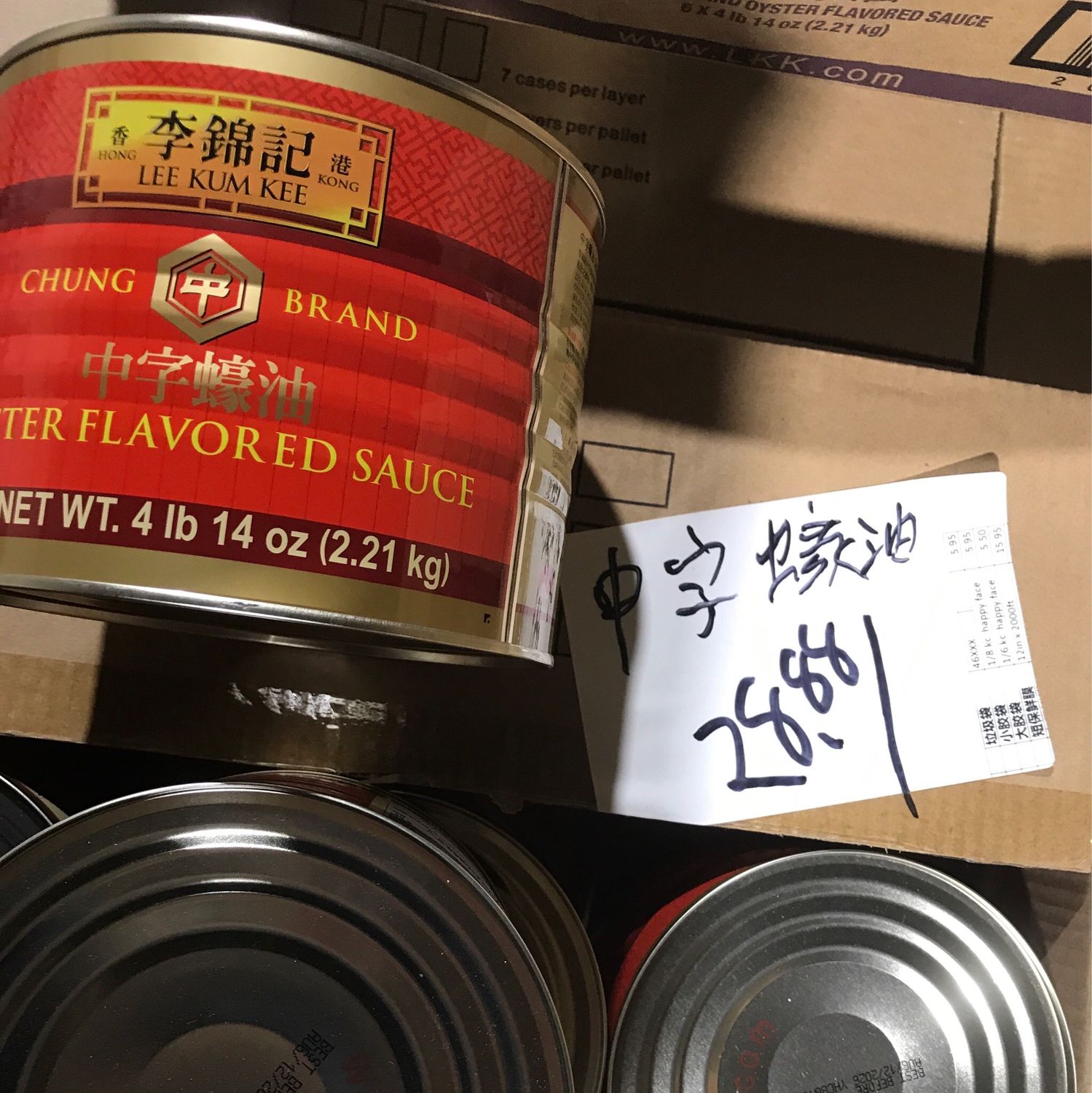 Z中华耗油
