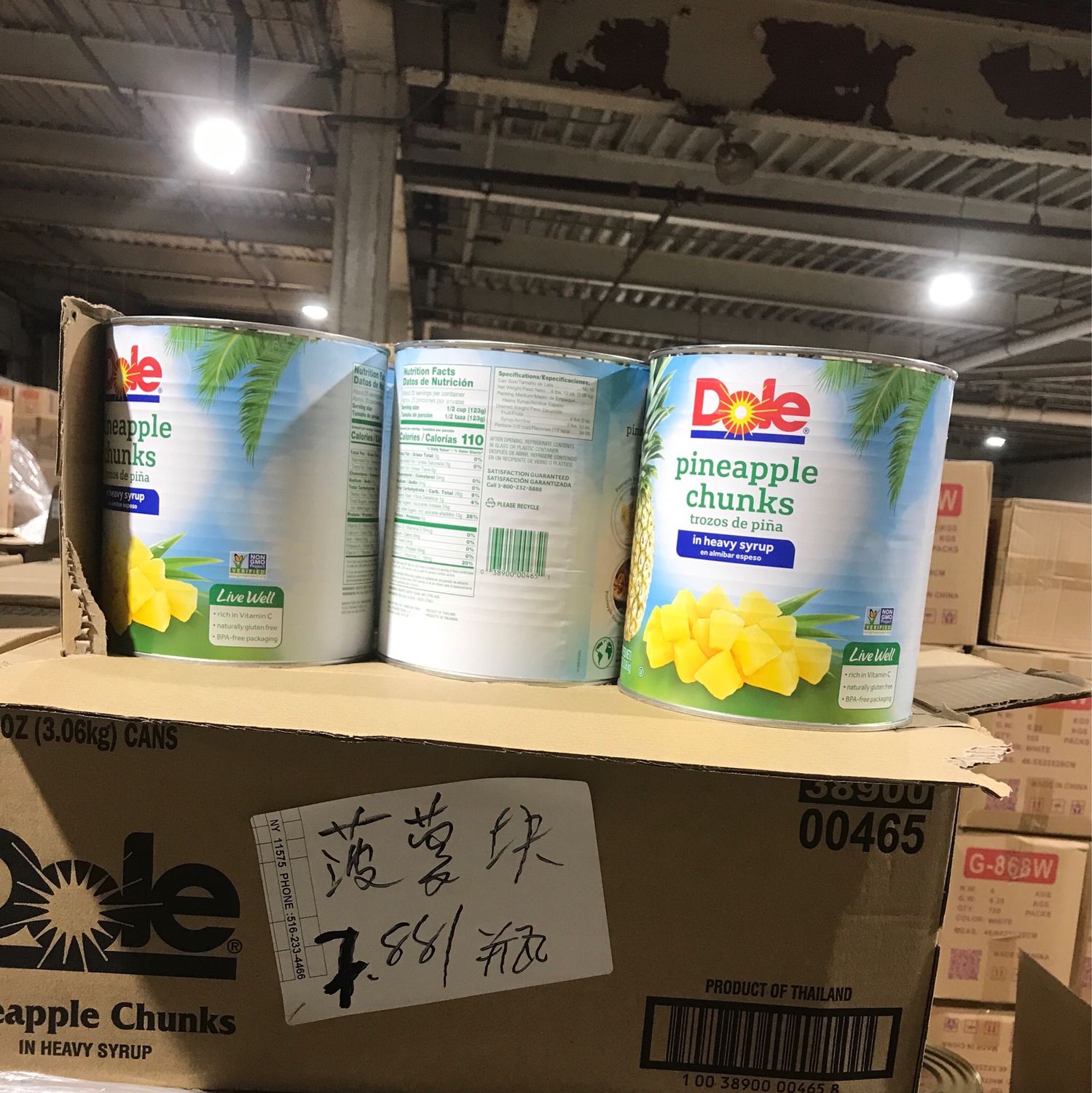 Dole菠萝水