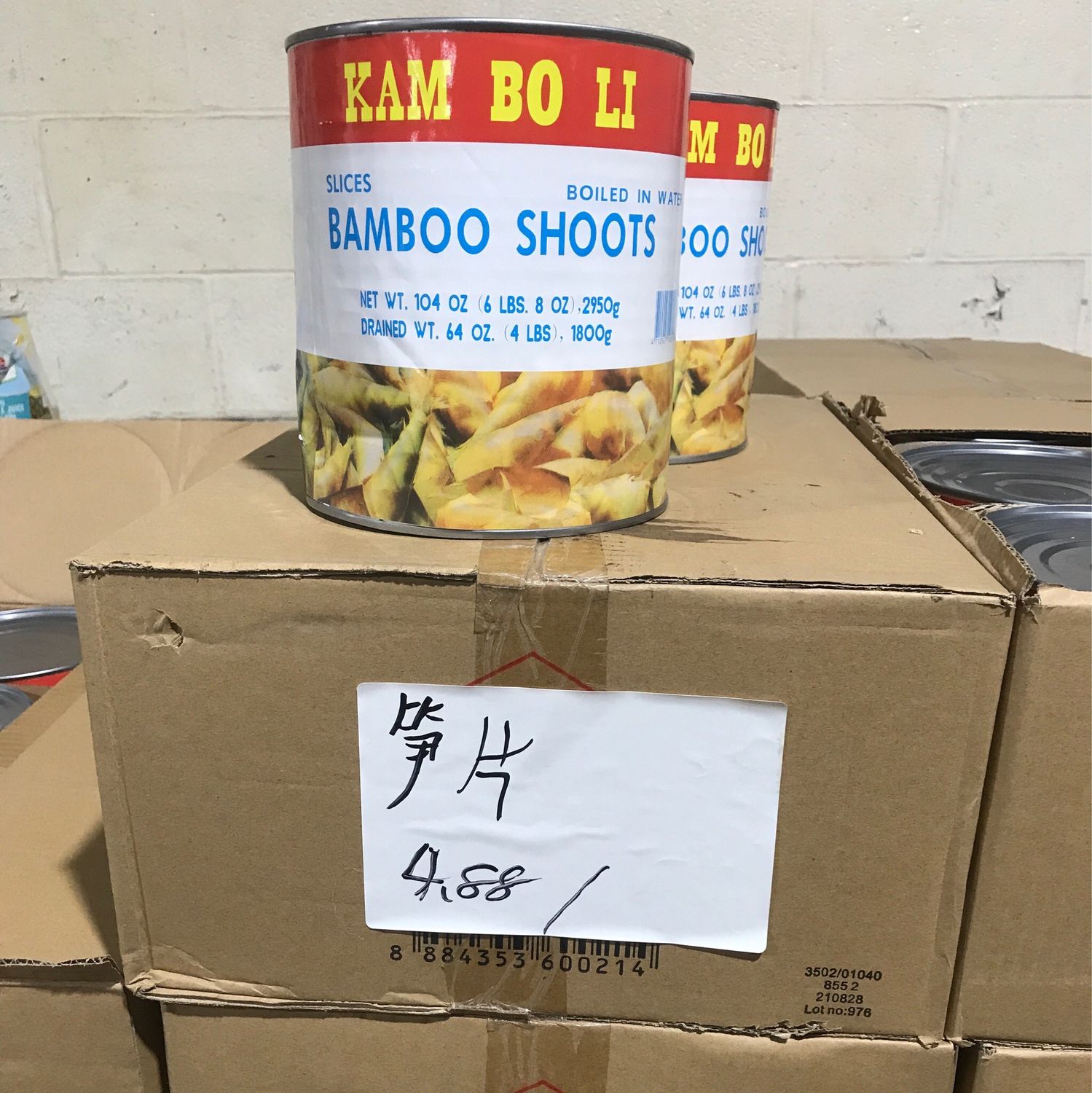 S笋片