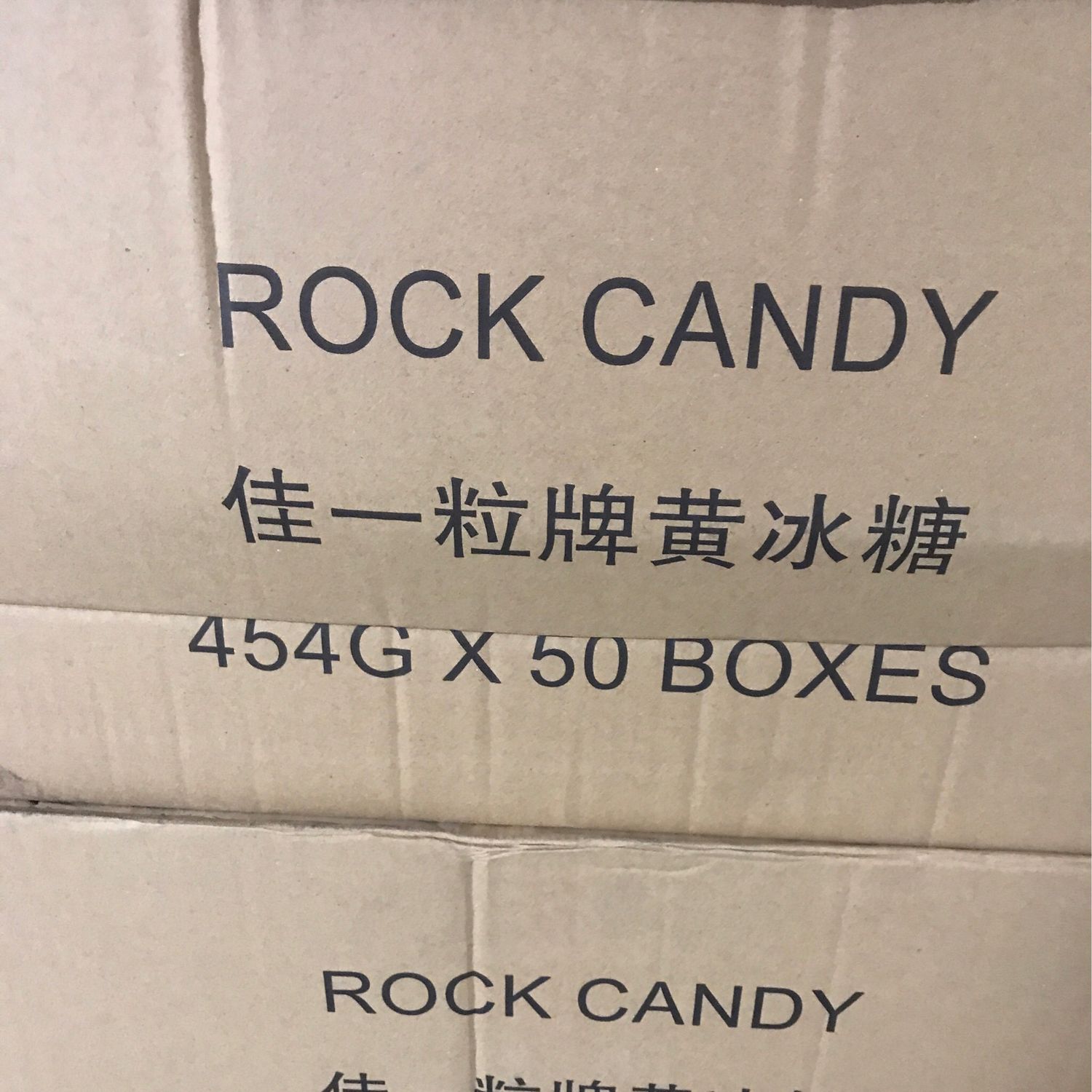 J佳一粒黄冰糖
