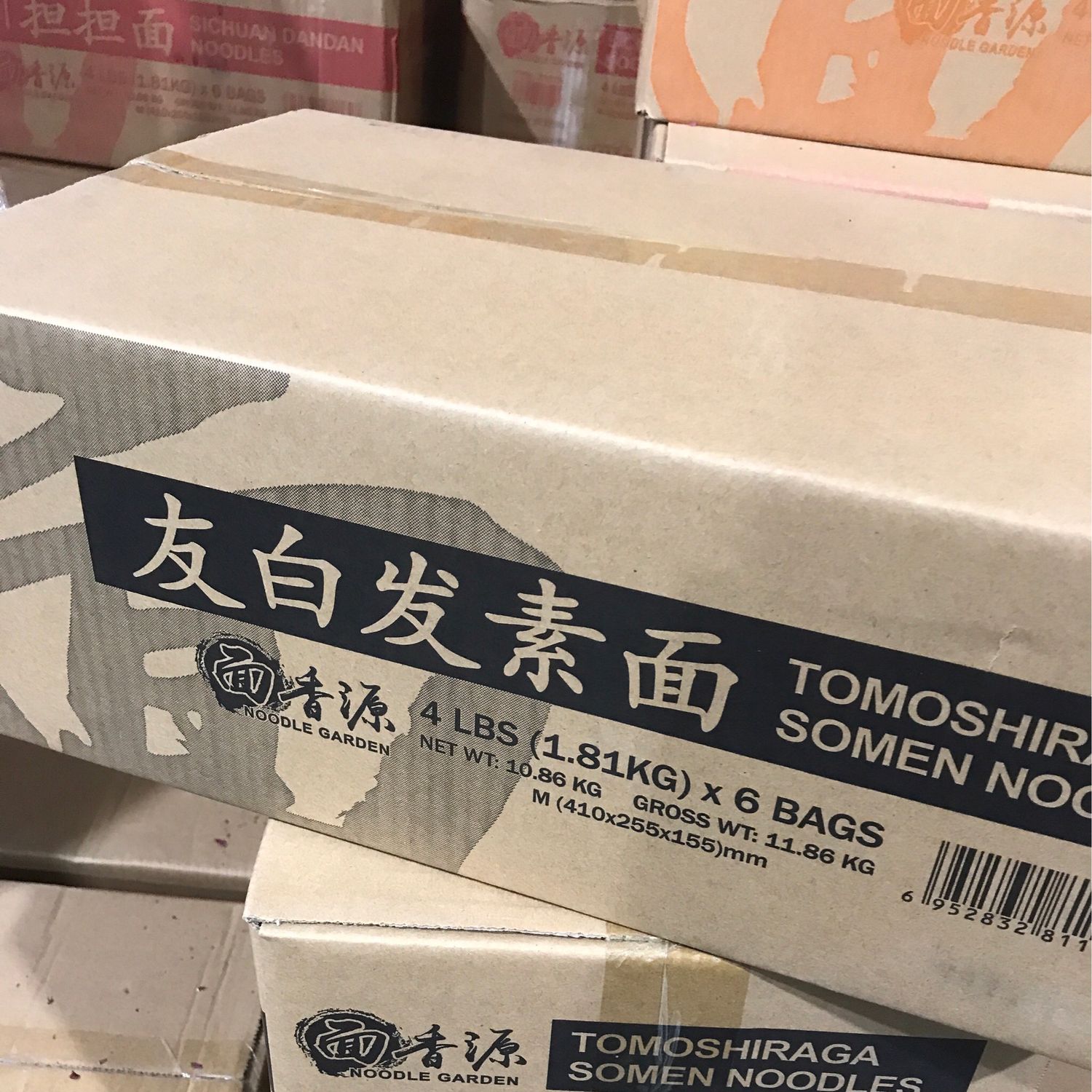 Y友白发素面