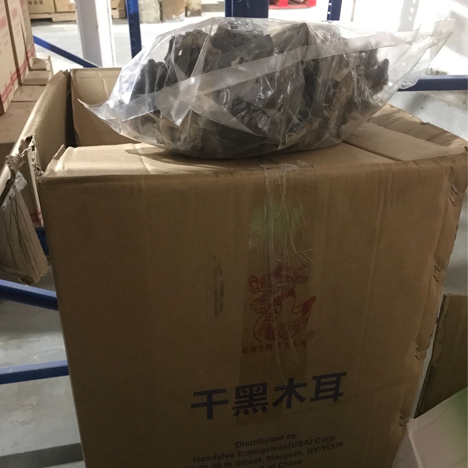 G干黑木耳