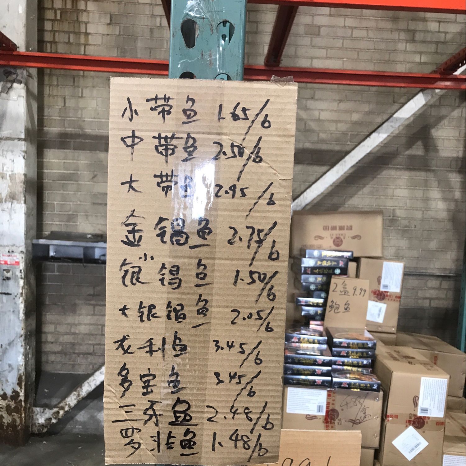 Y报价