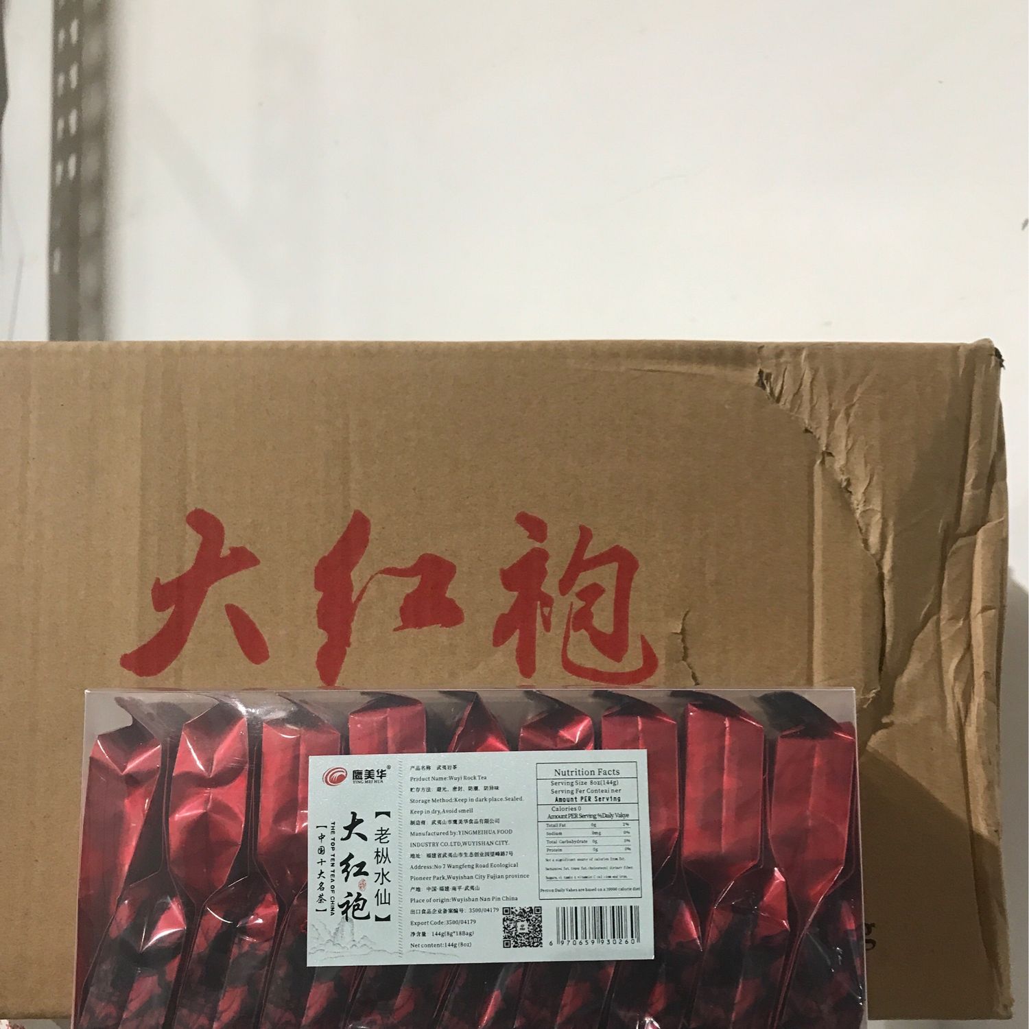 D大红袍