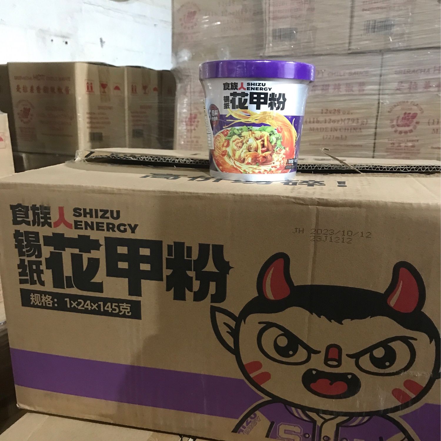 H花甲粉