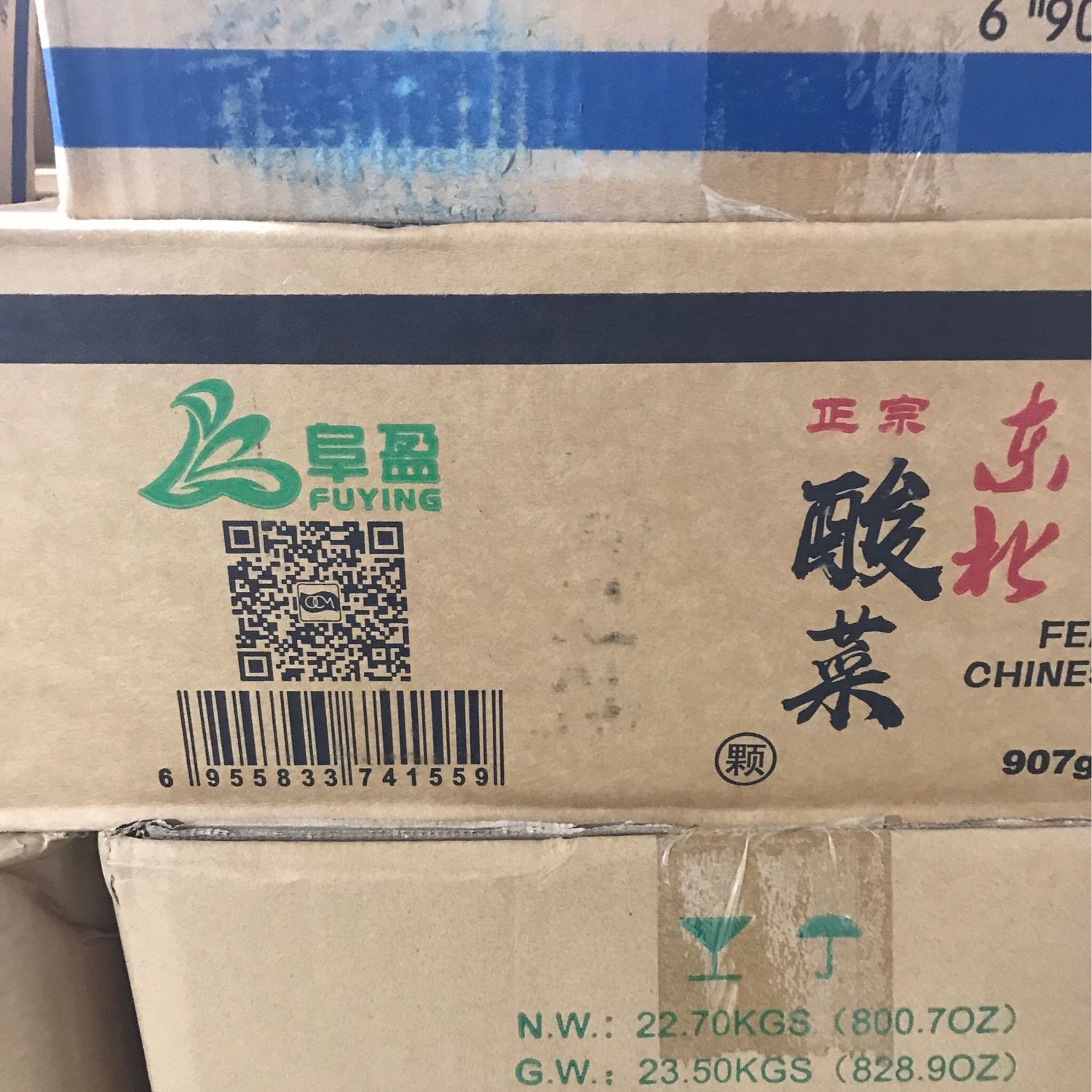 D东北酸菜
