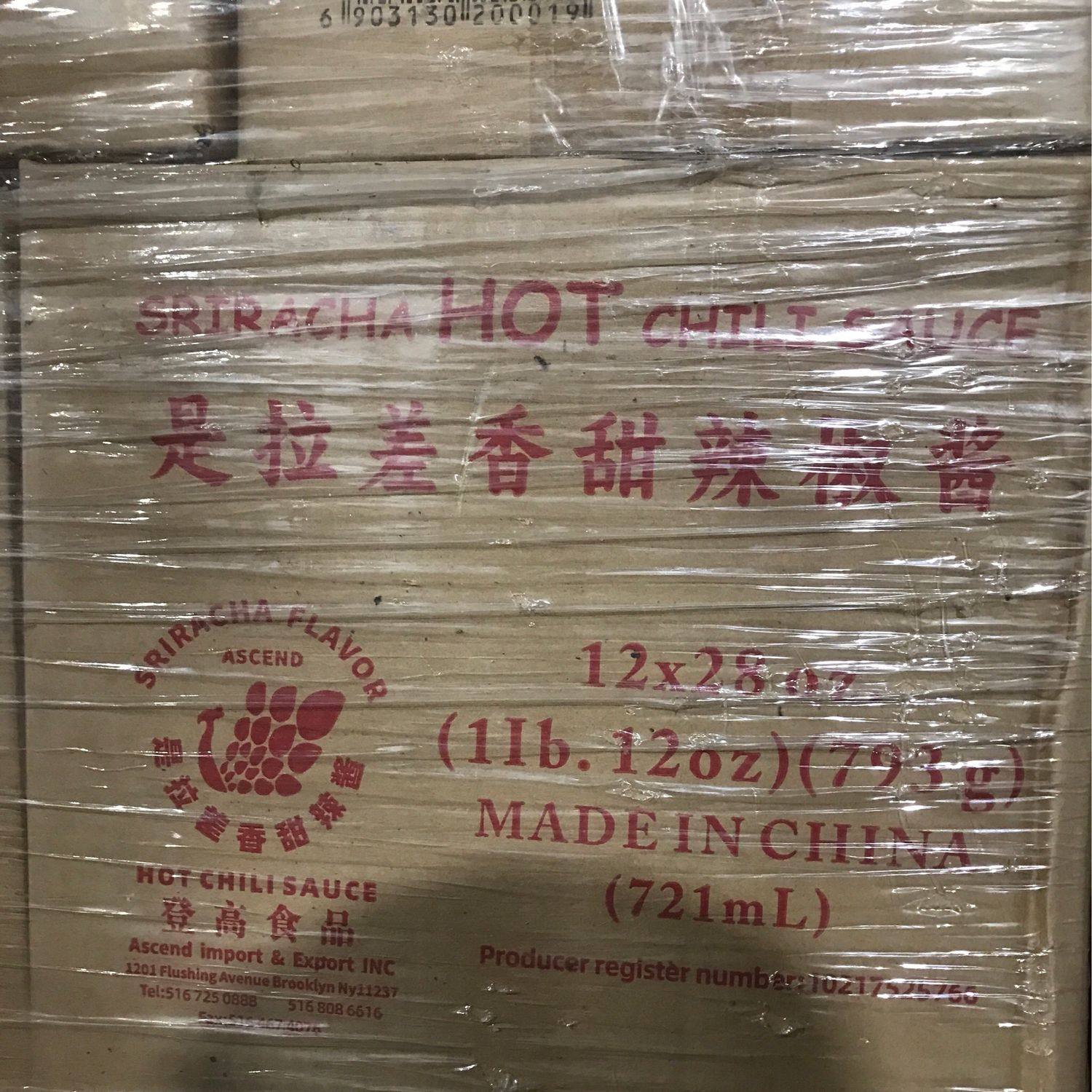 S是拉差香