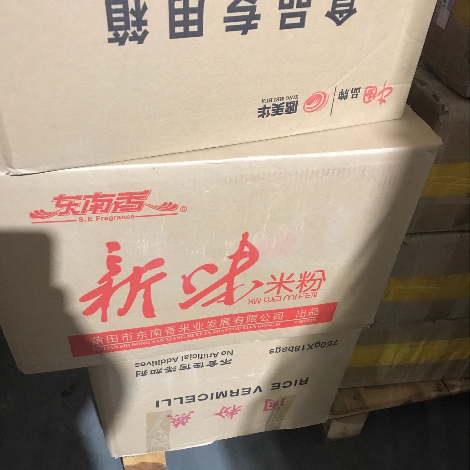 X新味米粉