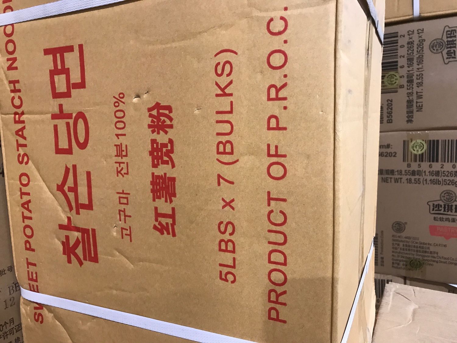 H红薯宽粉