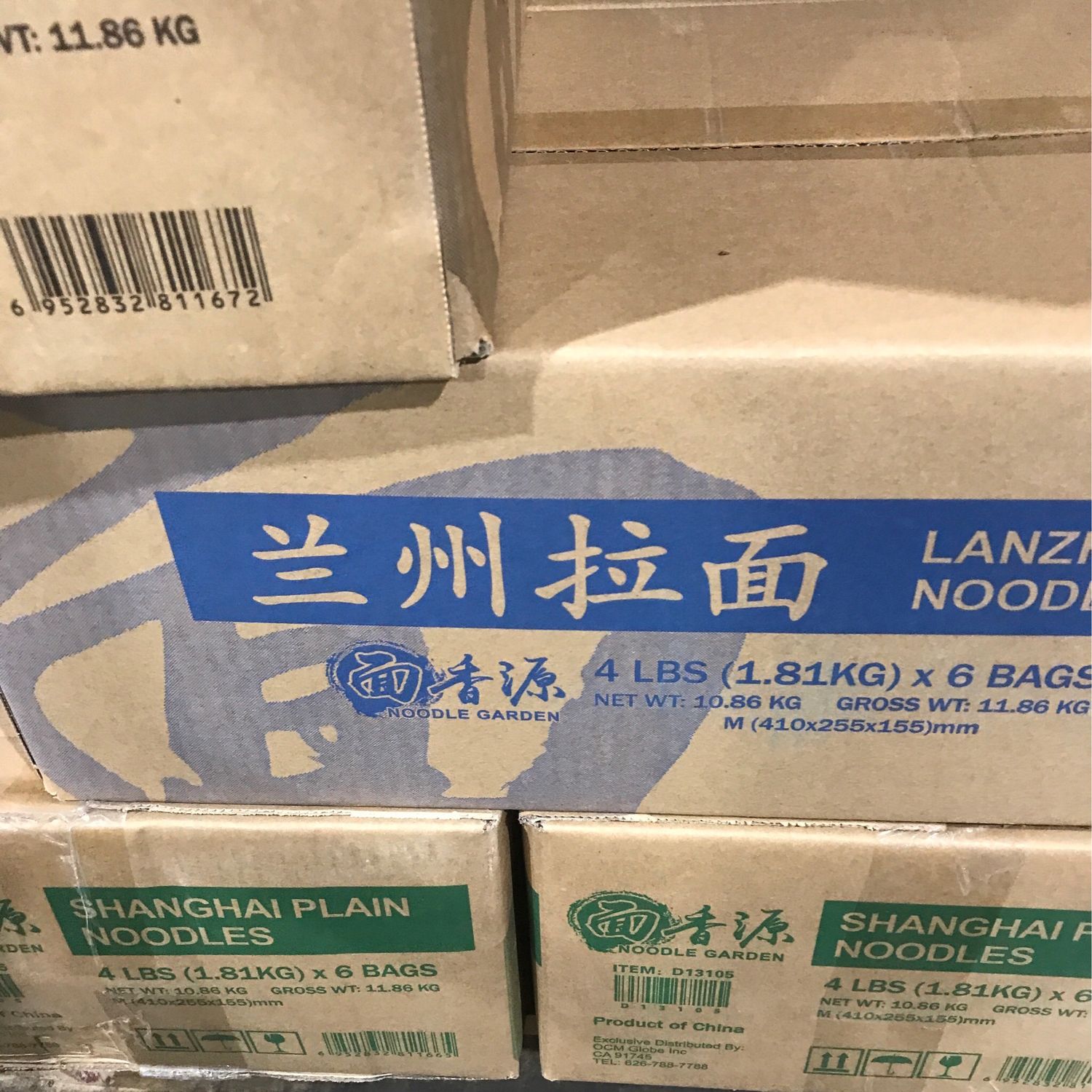 L兰州拉面