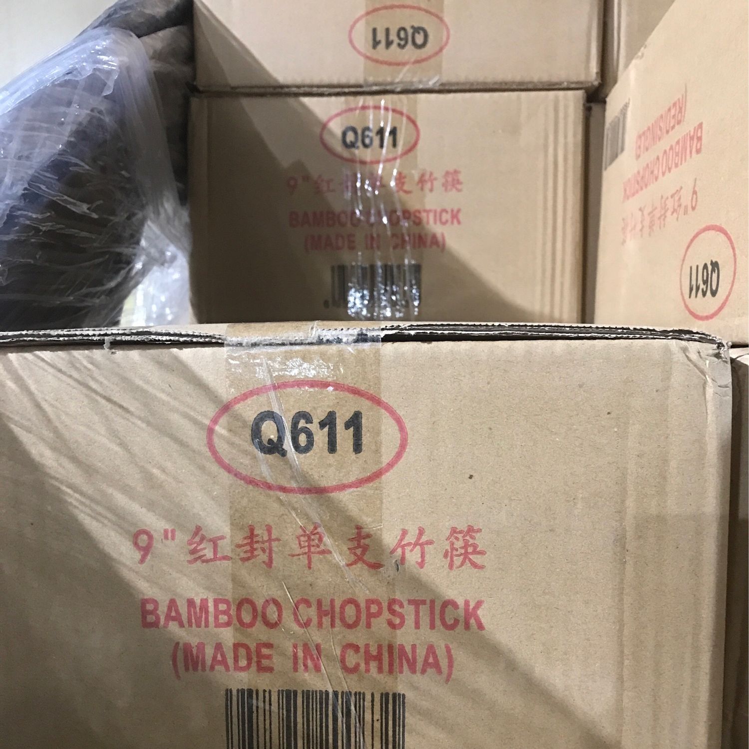 Z竹筷子