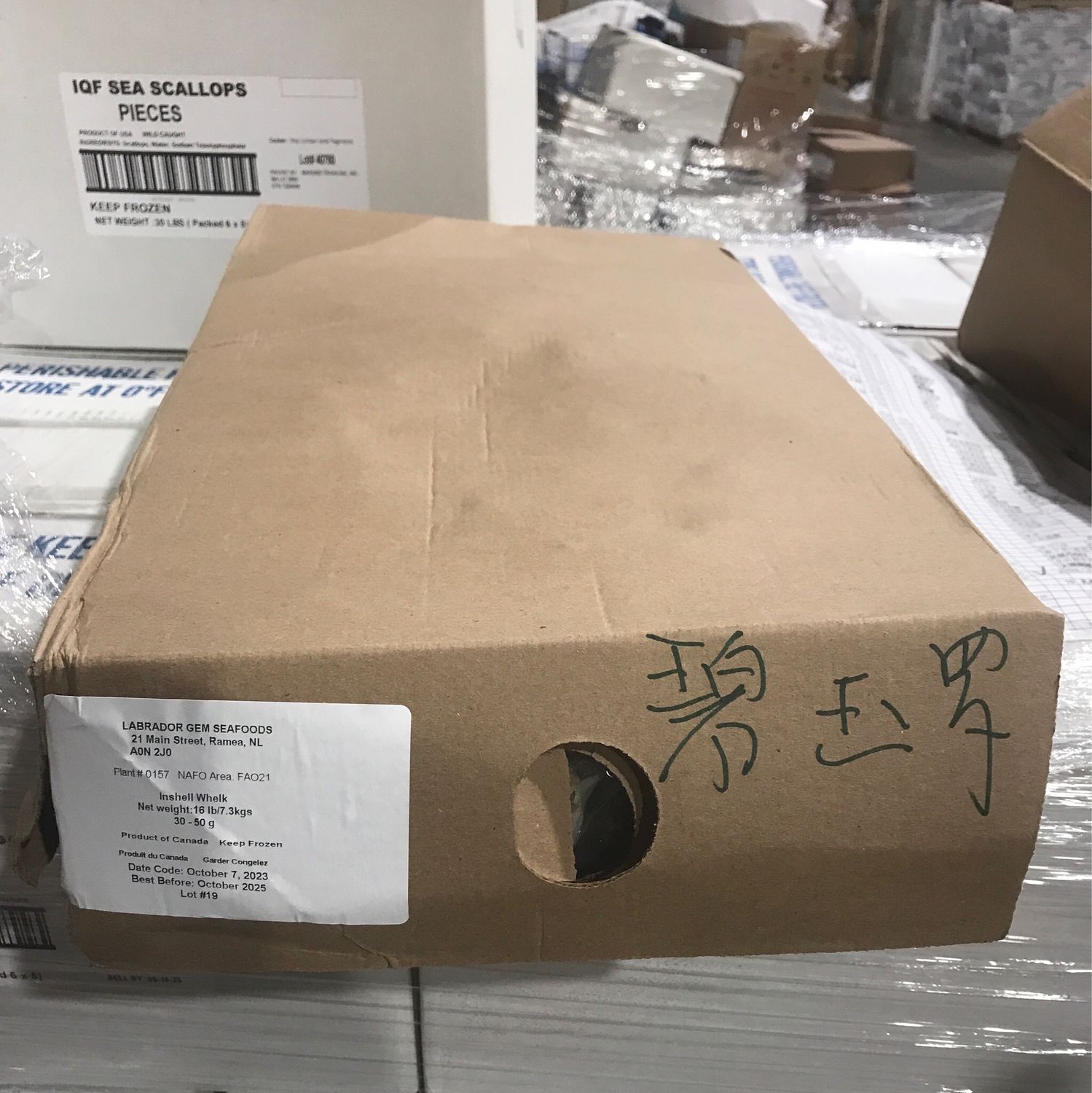 B碧玉罗