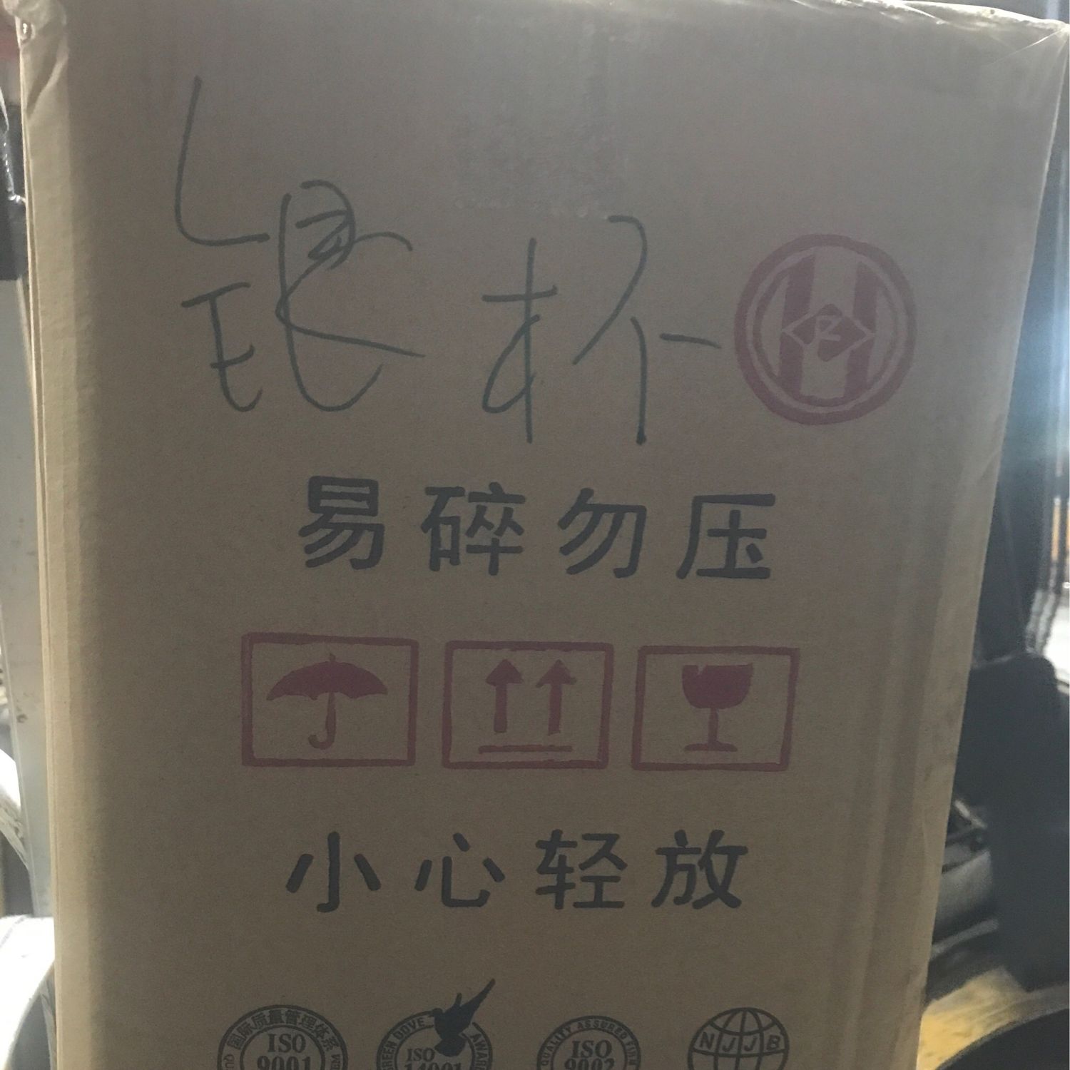 Y银杯