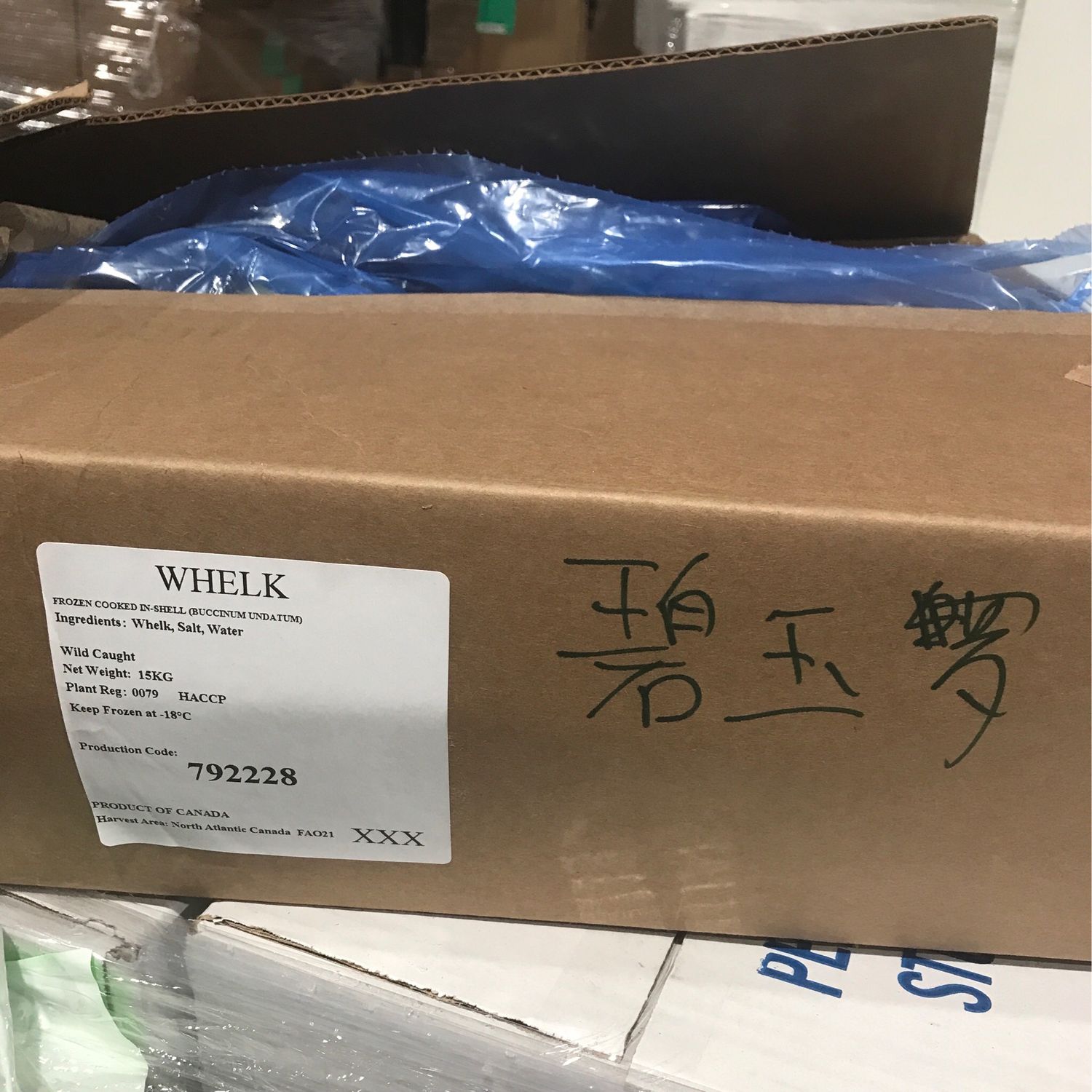 B碧玉罗
