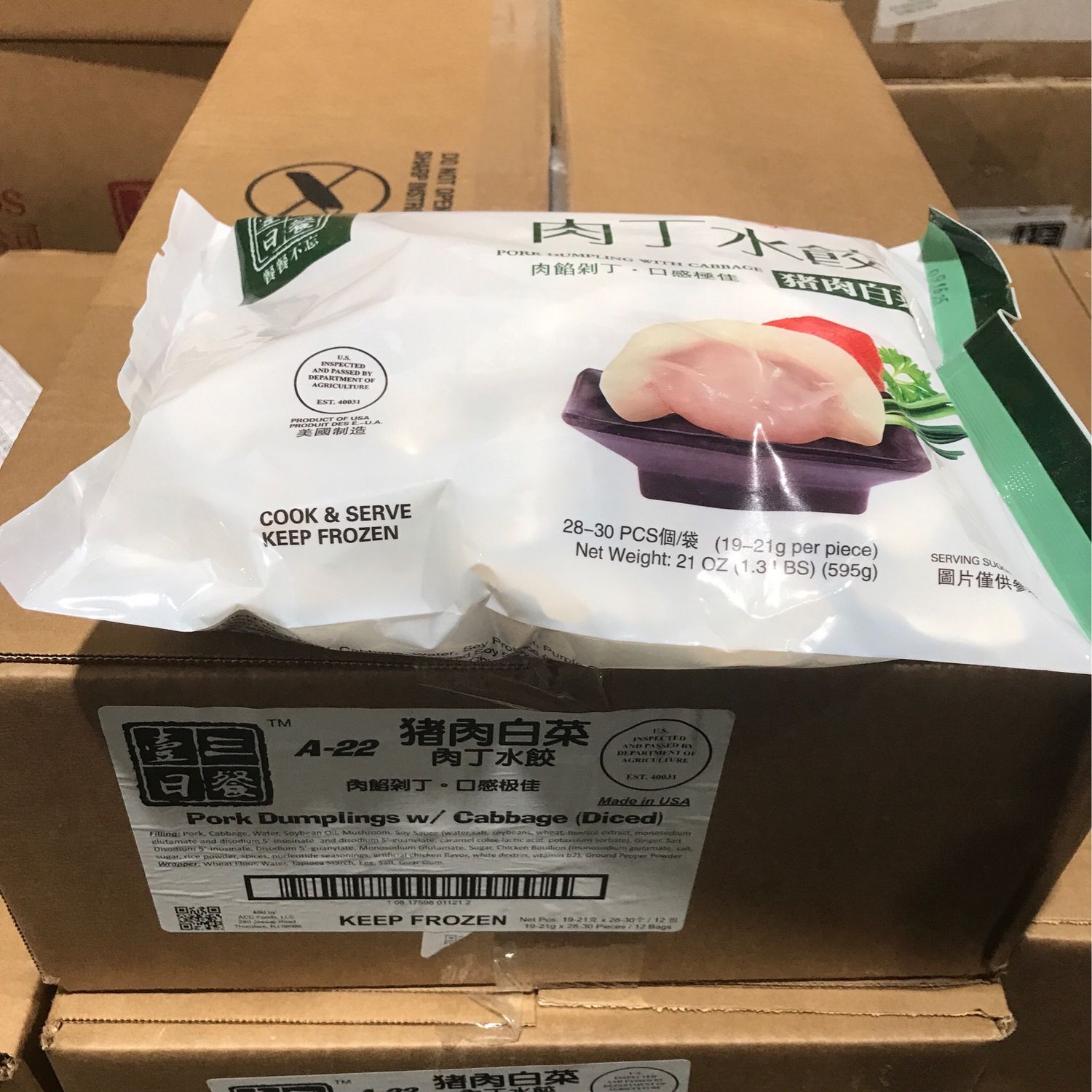 Z猪肉水饺