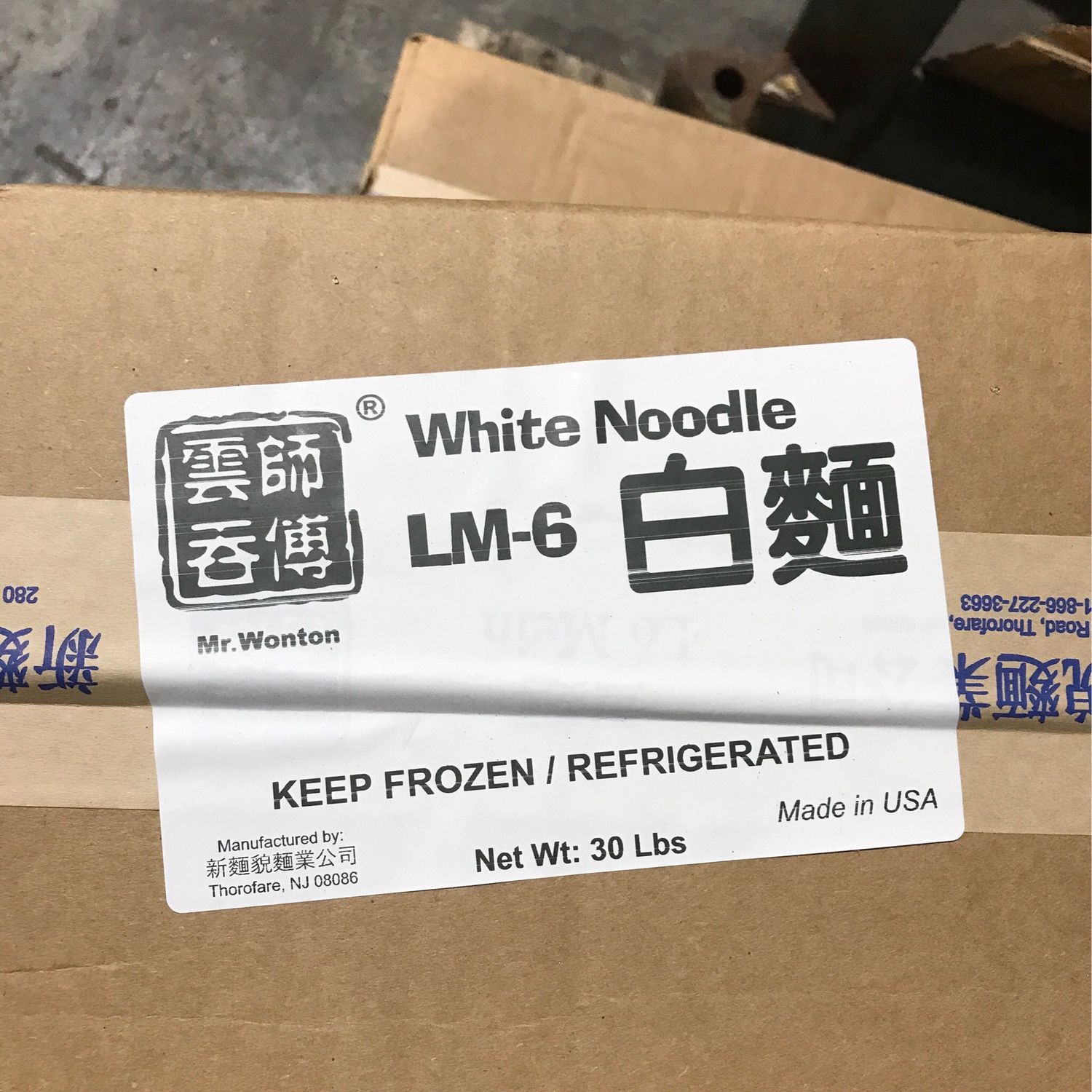 蛋面