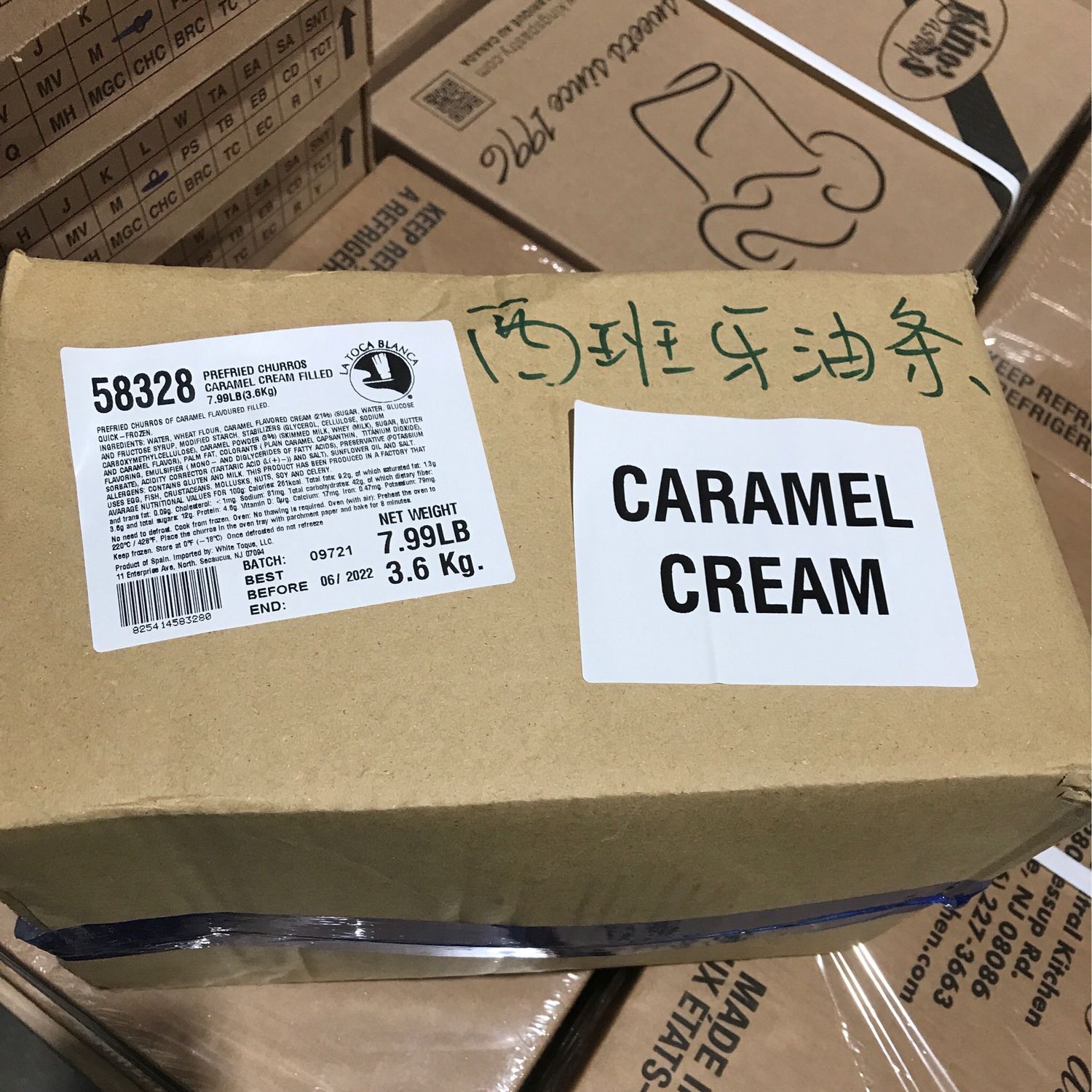 X西班牙油条