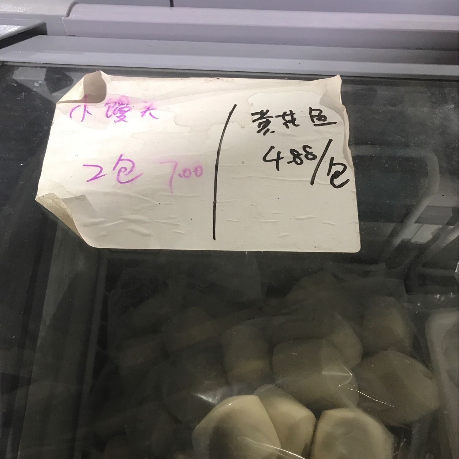 X小馒头