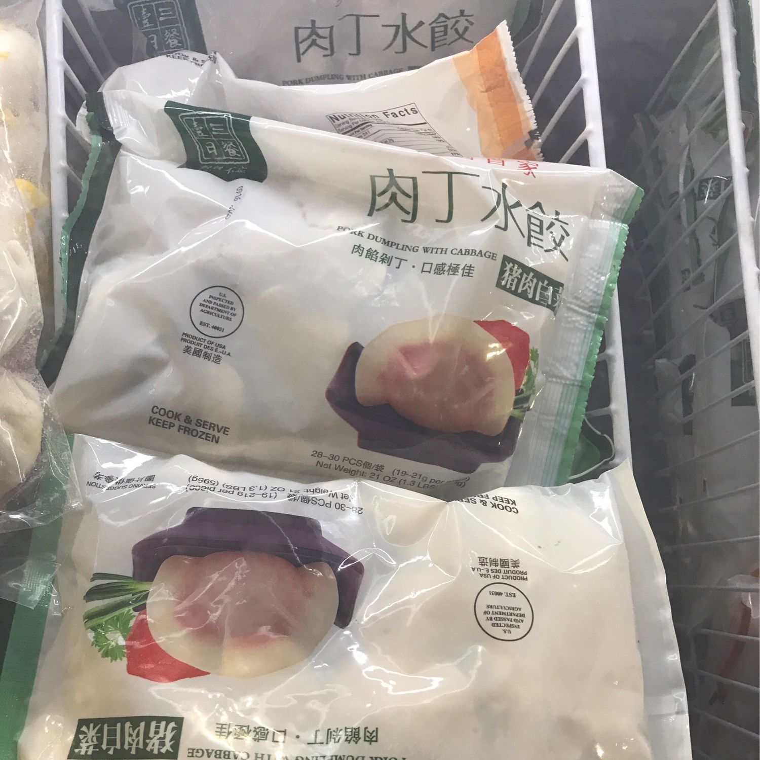 R肉丁水饺