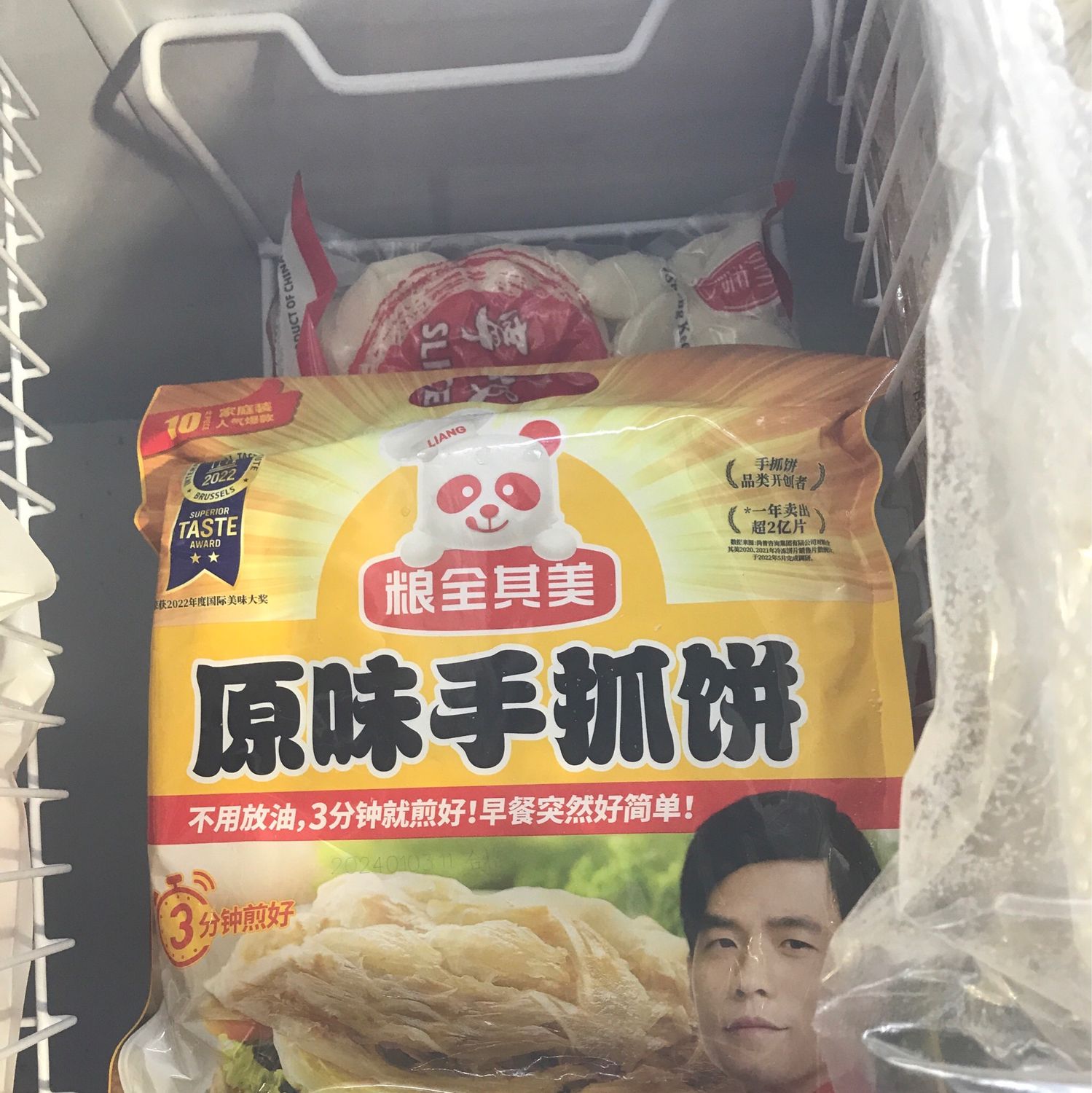 S手爪饼