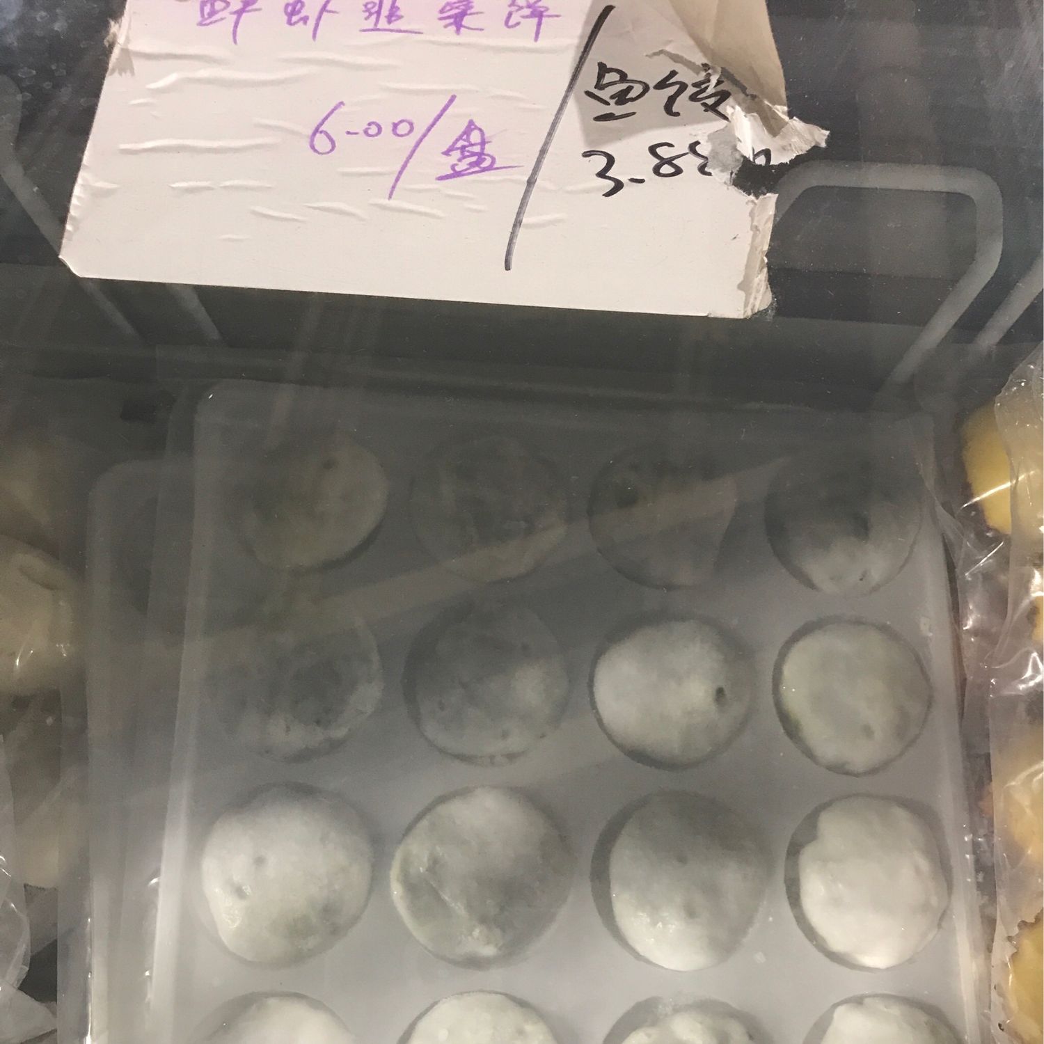 X鲜虾韭菜饼