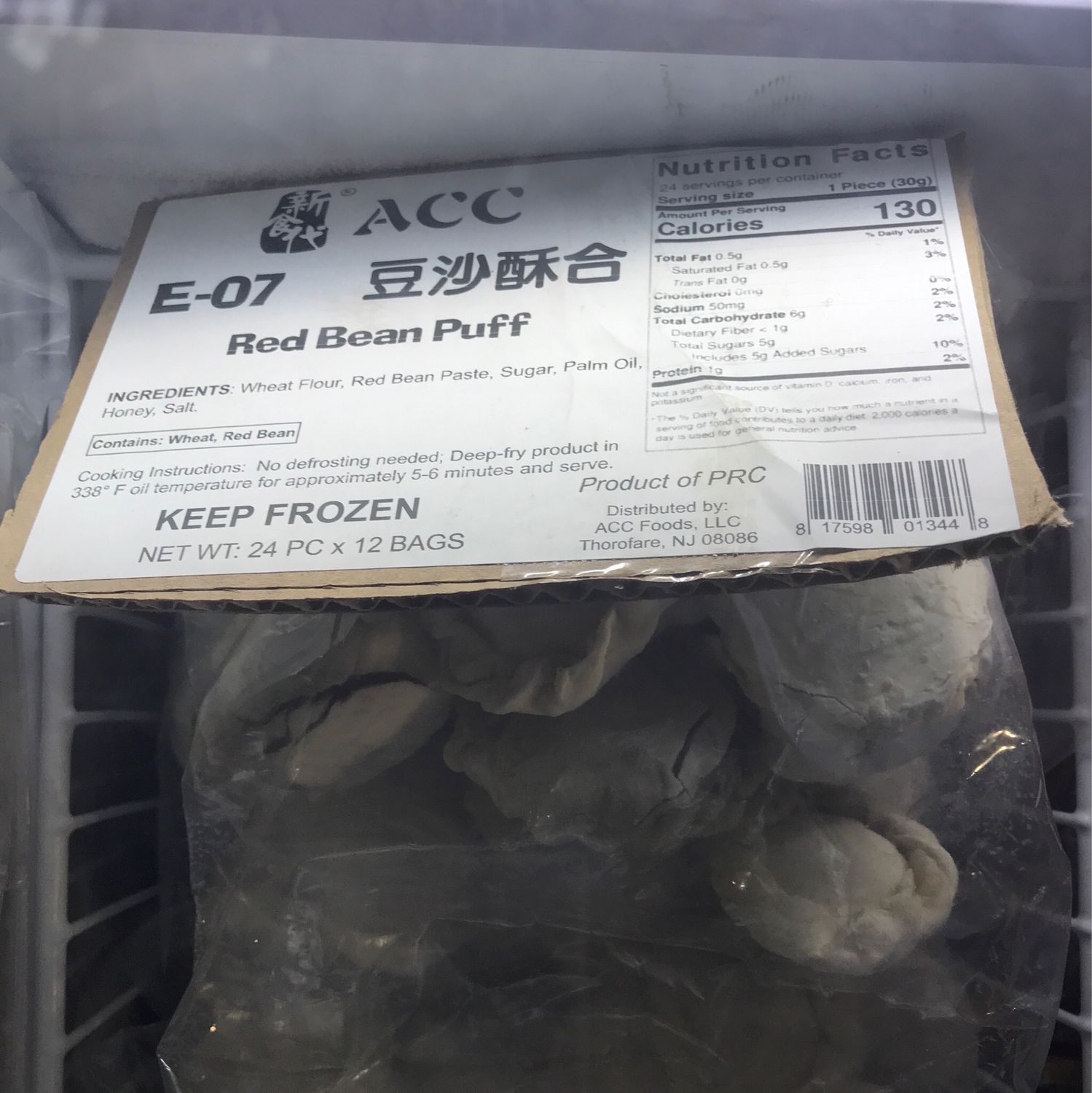 D豆沙苏禾