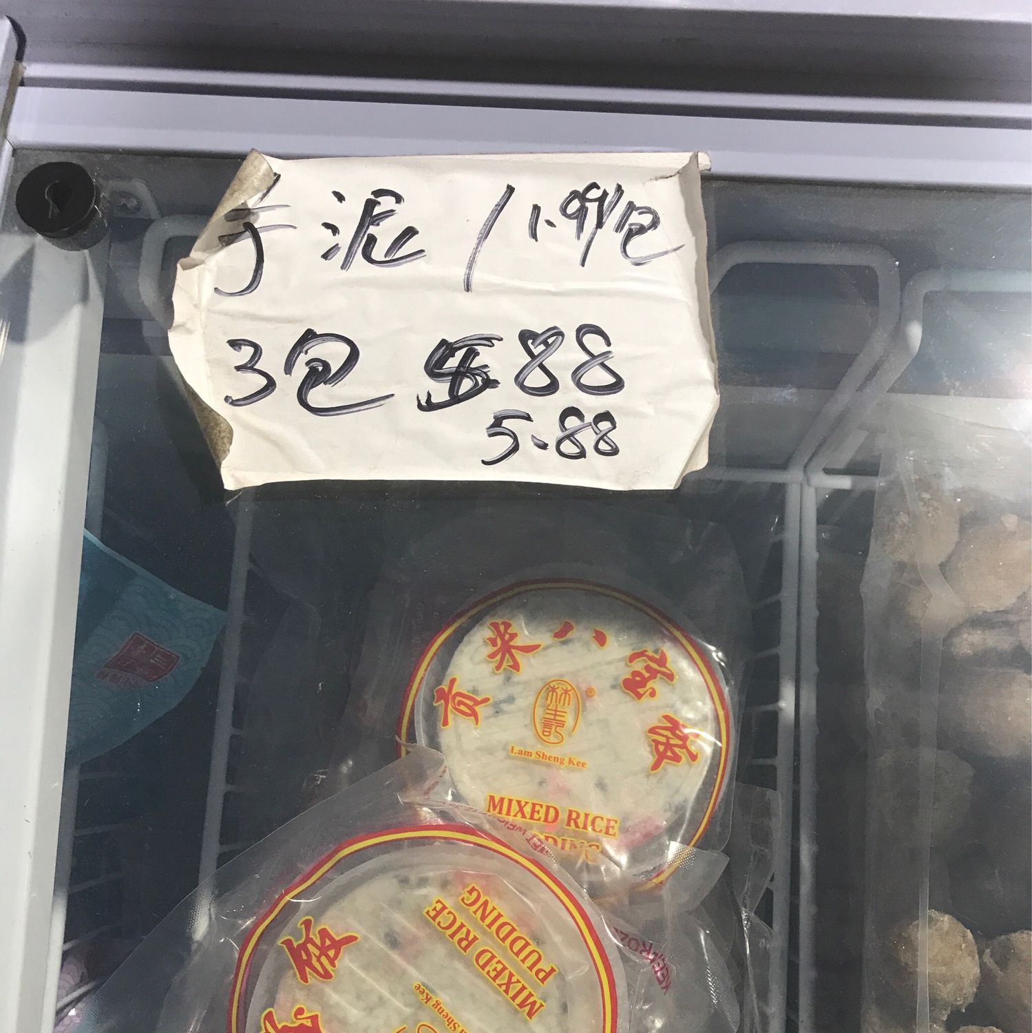 Y芋泥