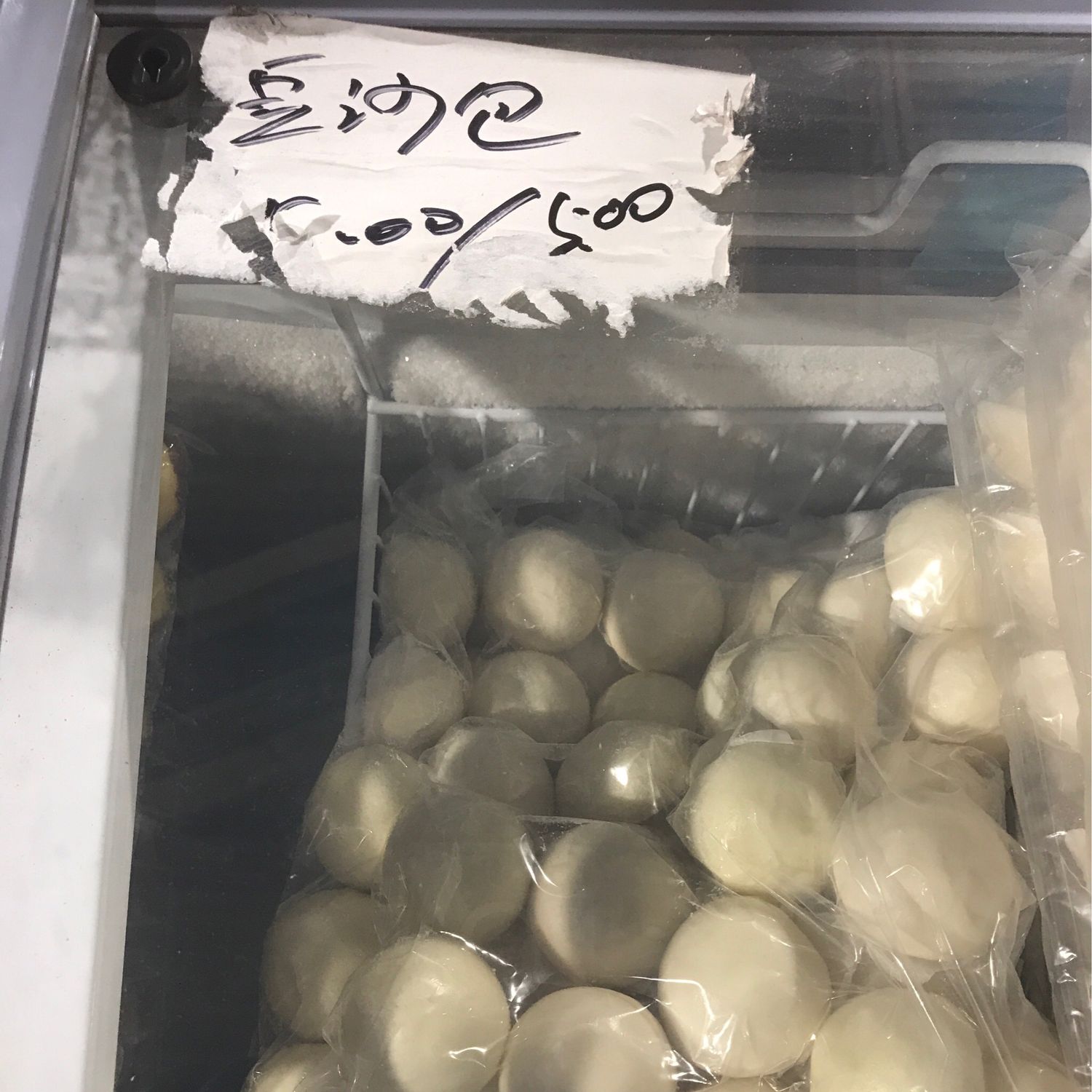 D豆沙包