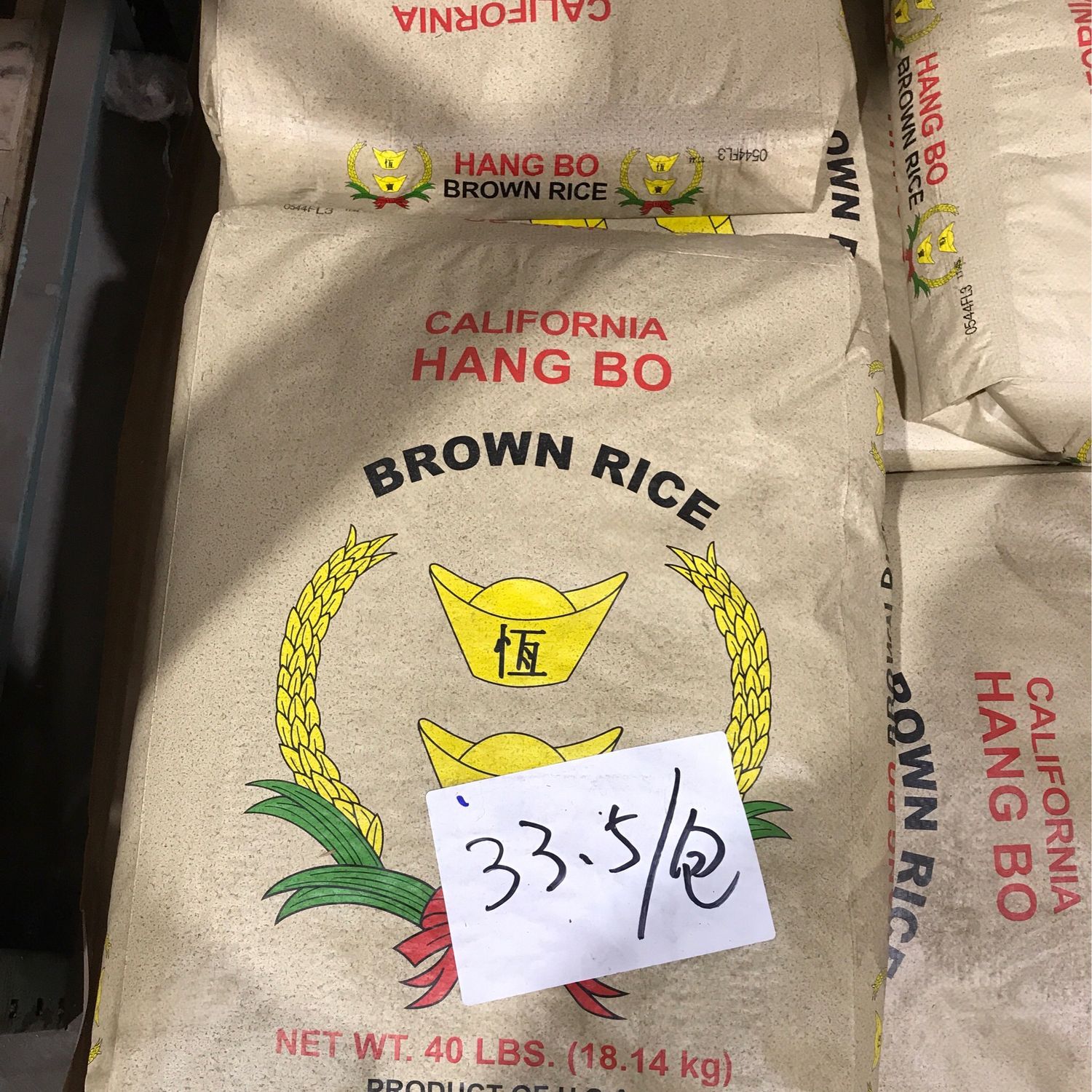 Rice