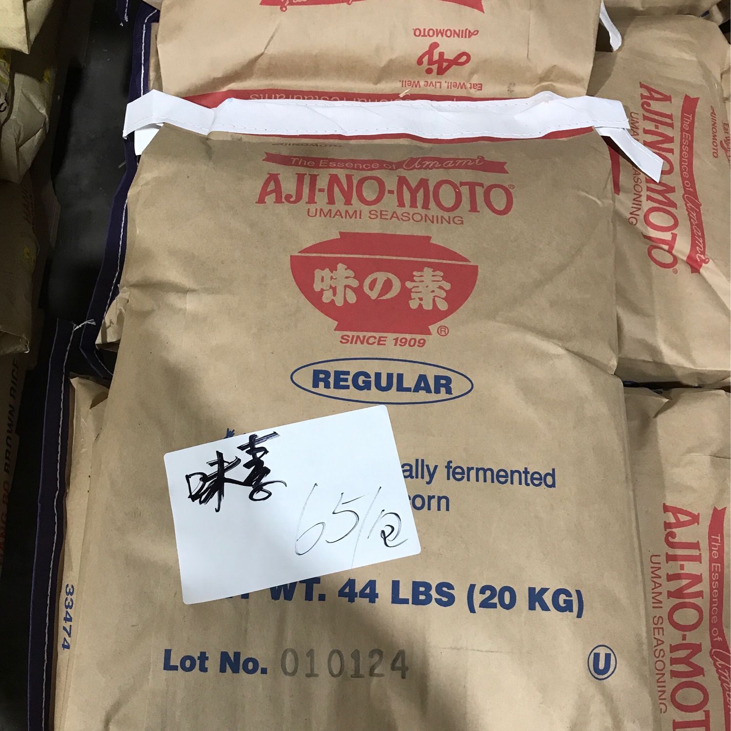 W味素