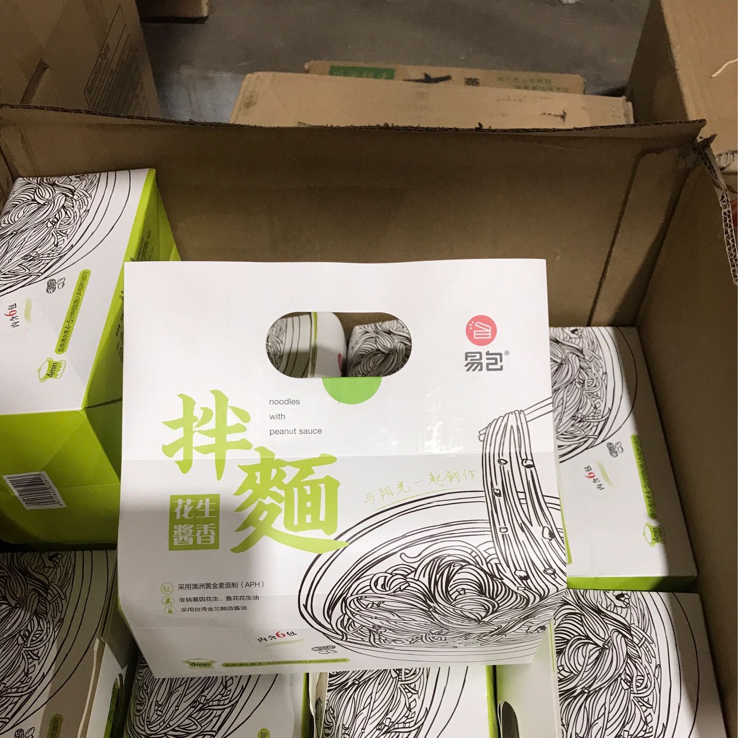 B拌面