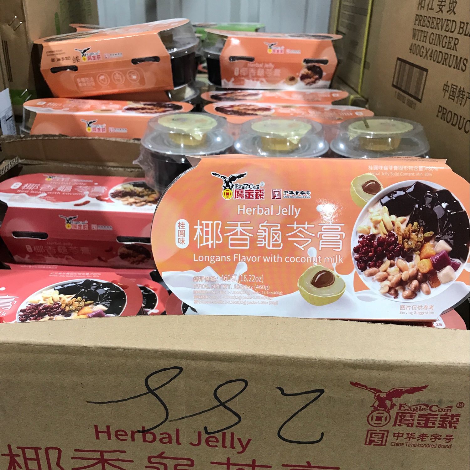 Y椰香鬼灵膏