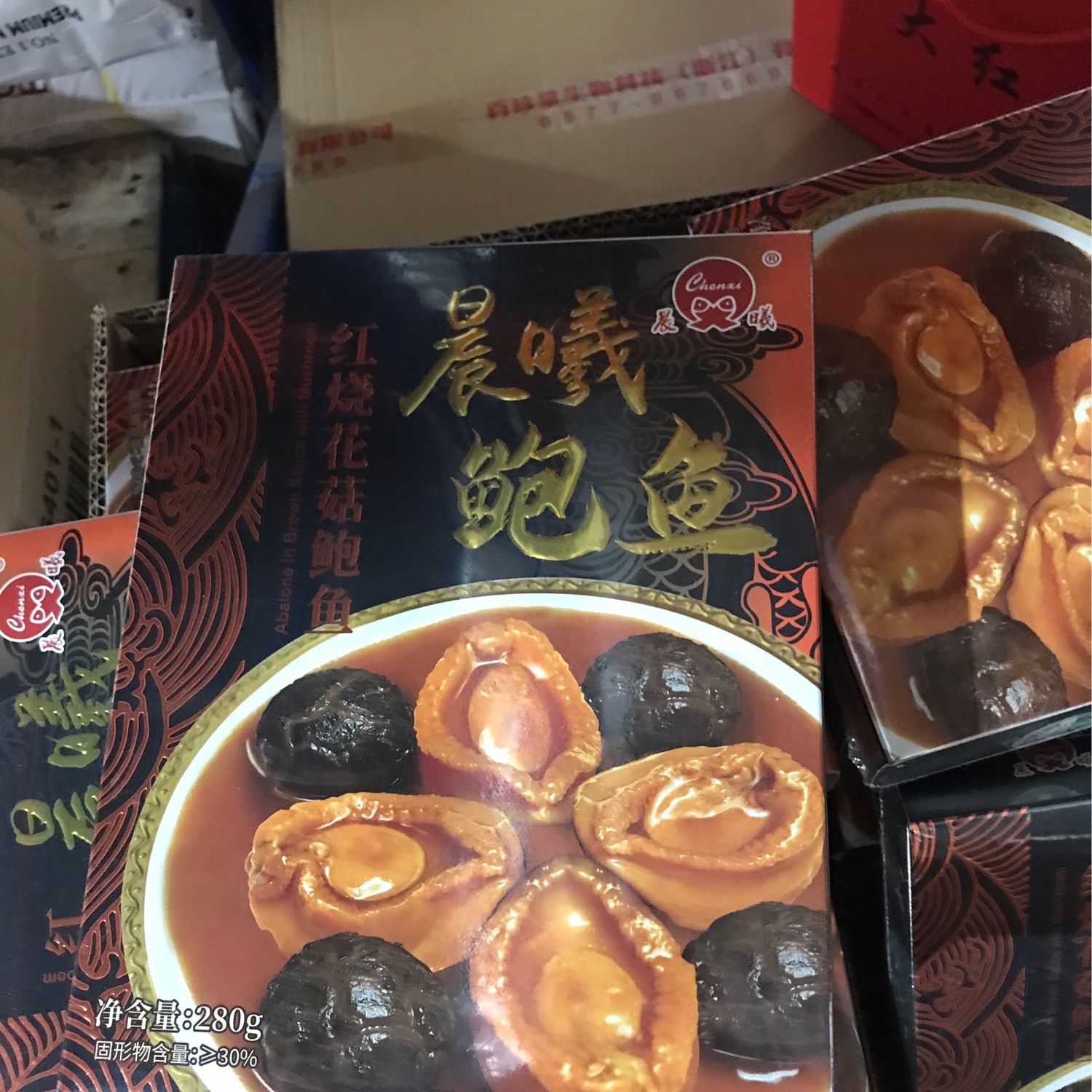 B鲍鱼海参