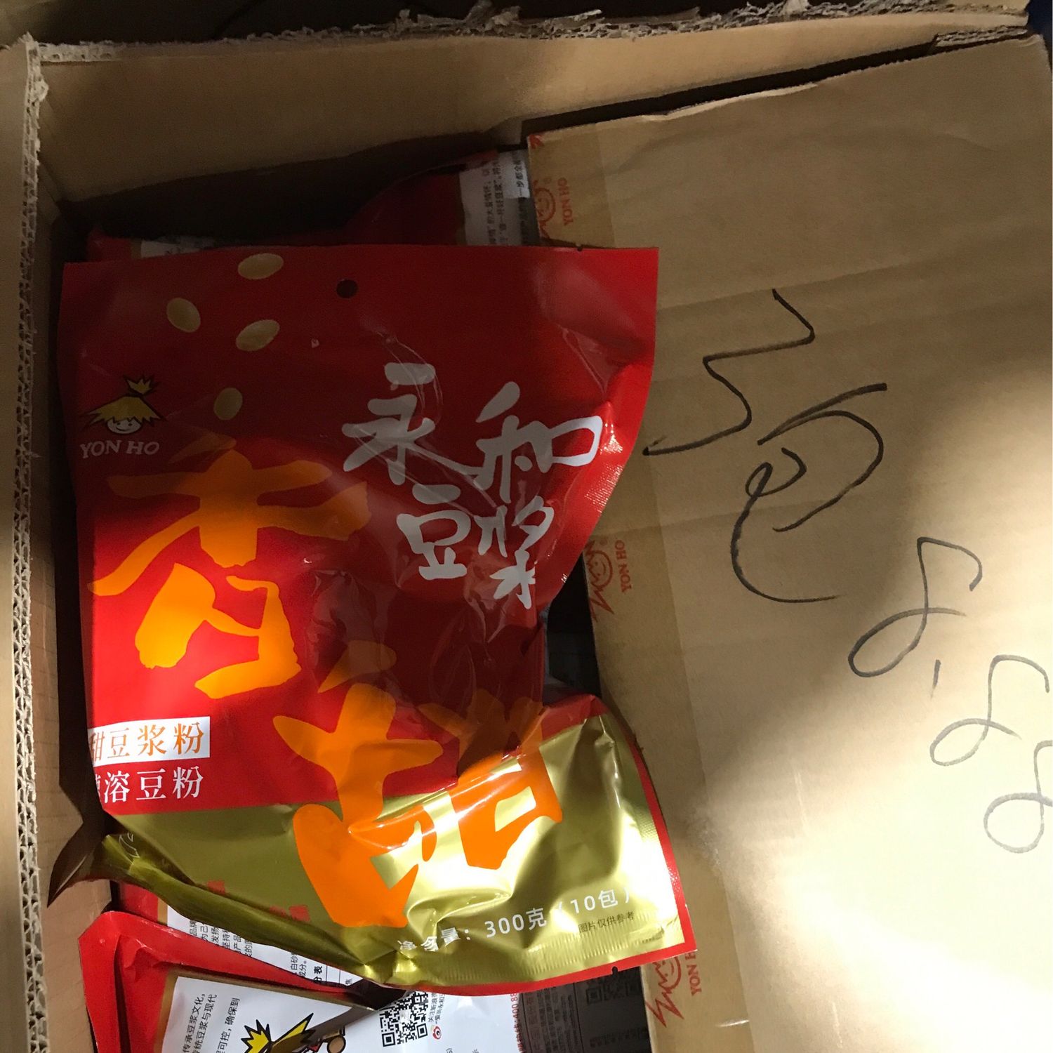 D豆浆