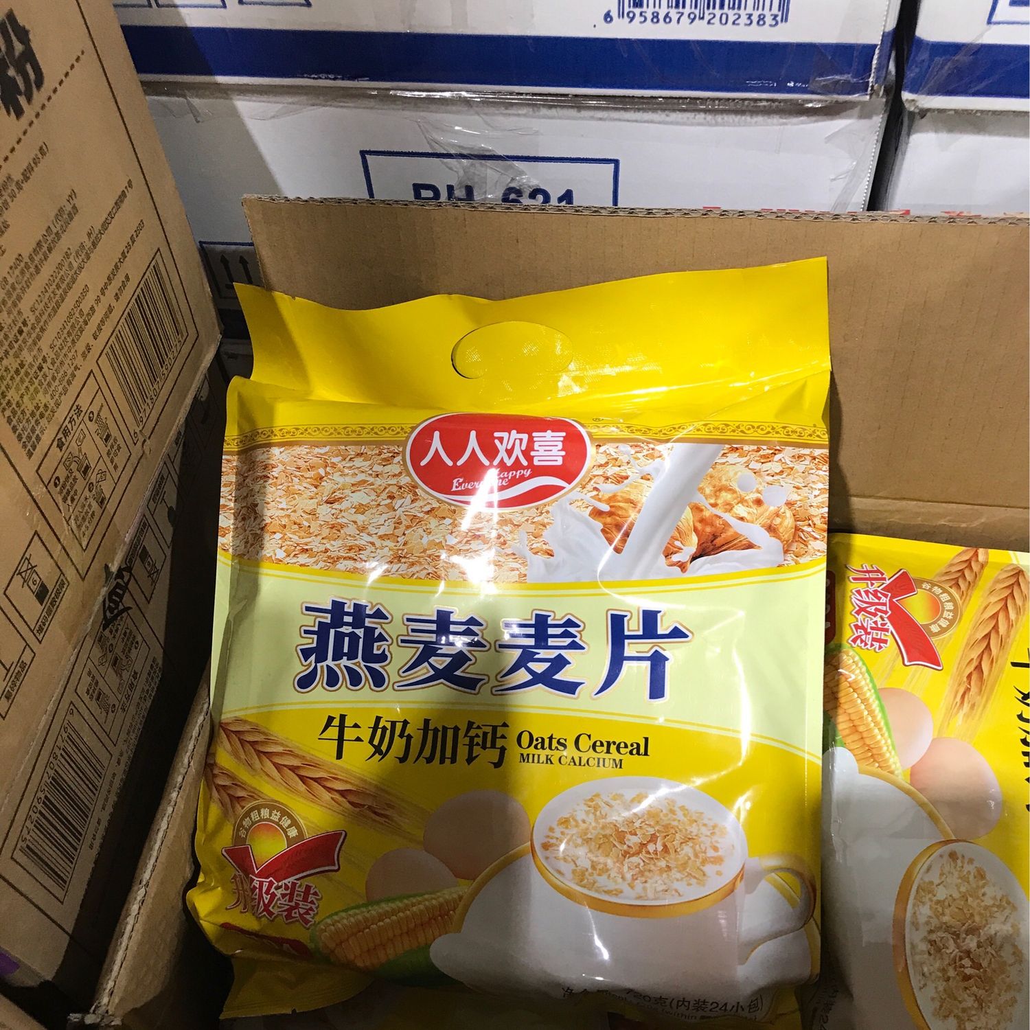 麦片
