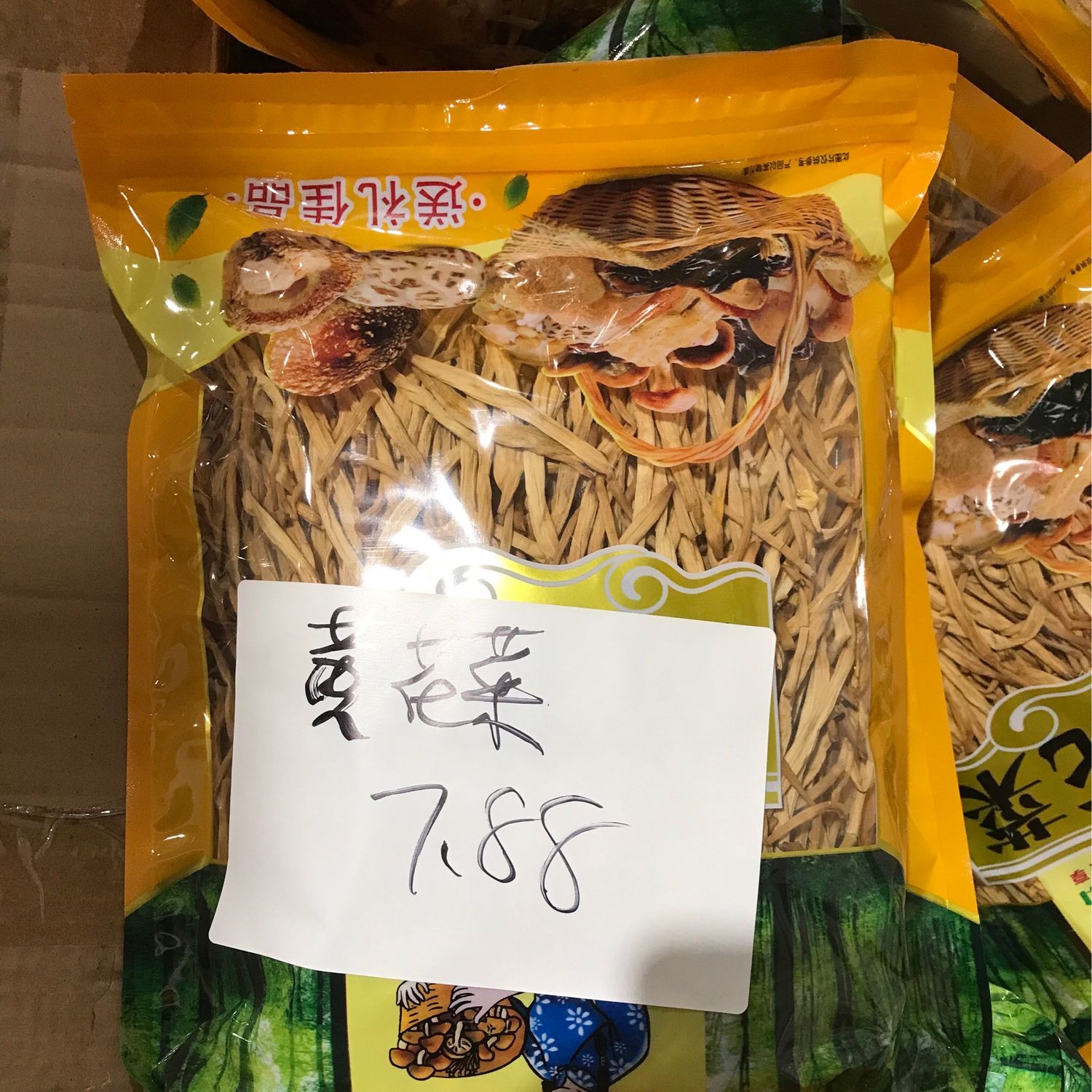H黄花菜
