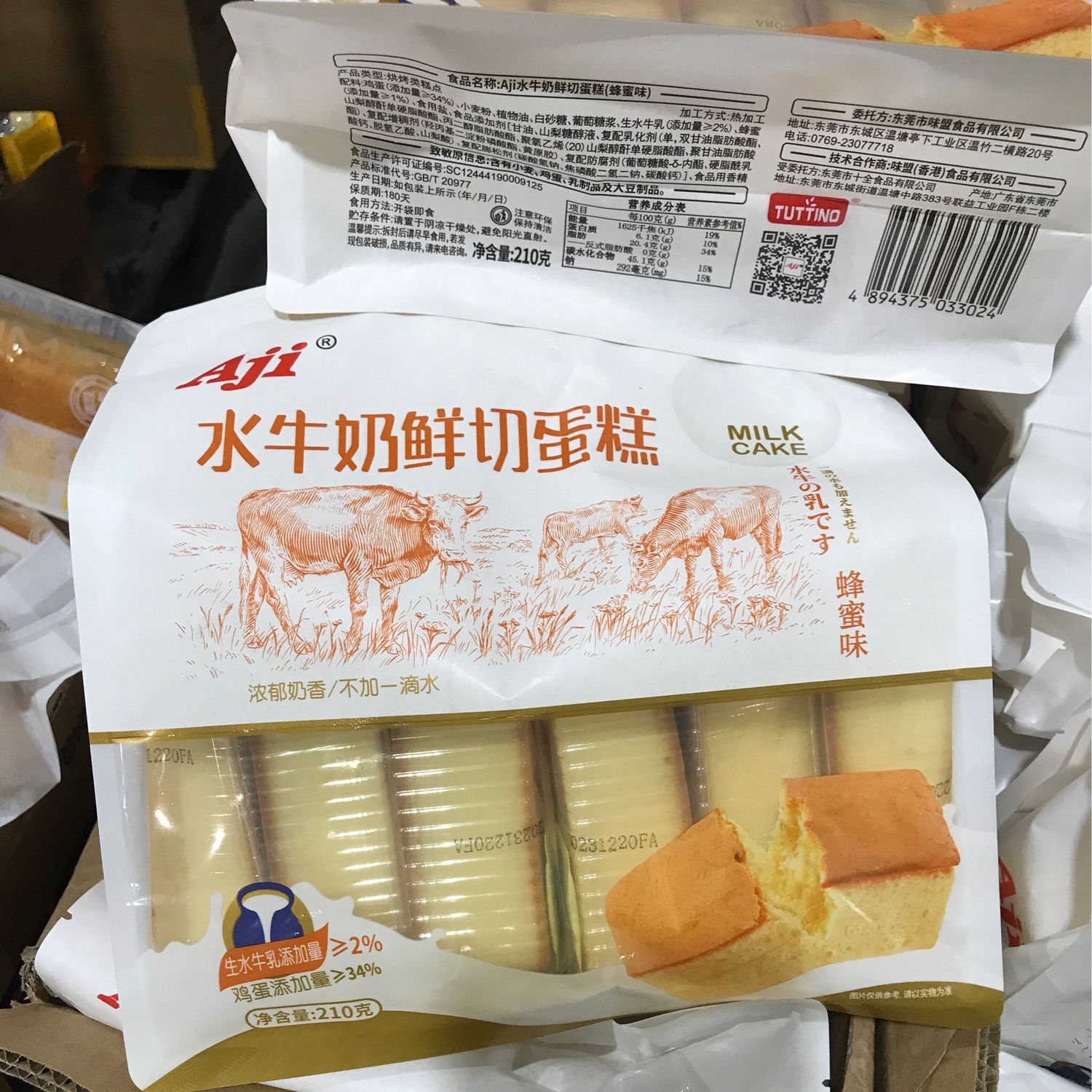 D蛋糕