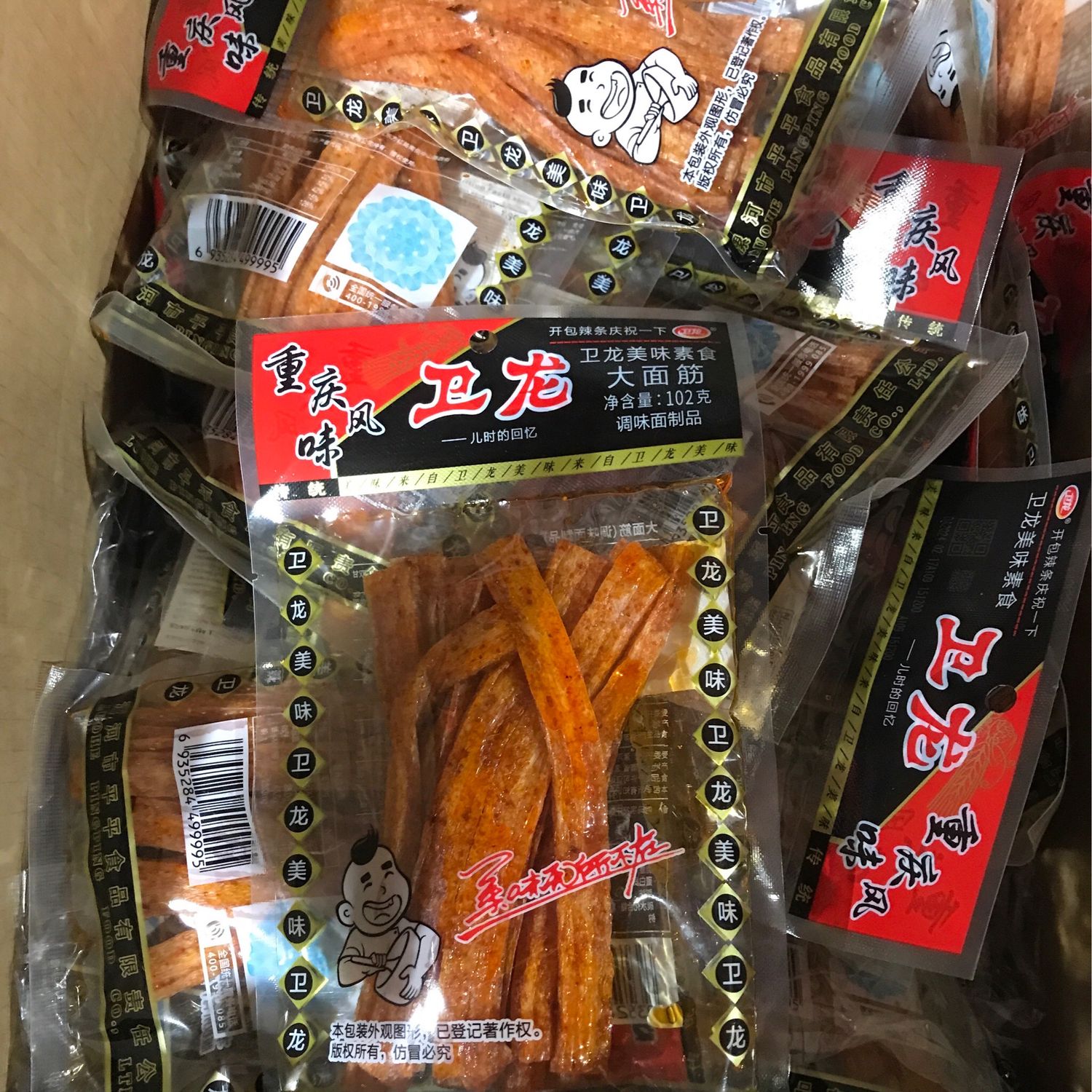 M面筋