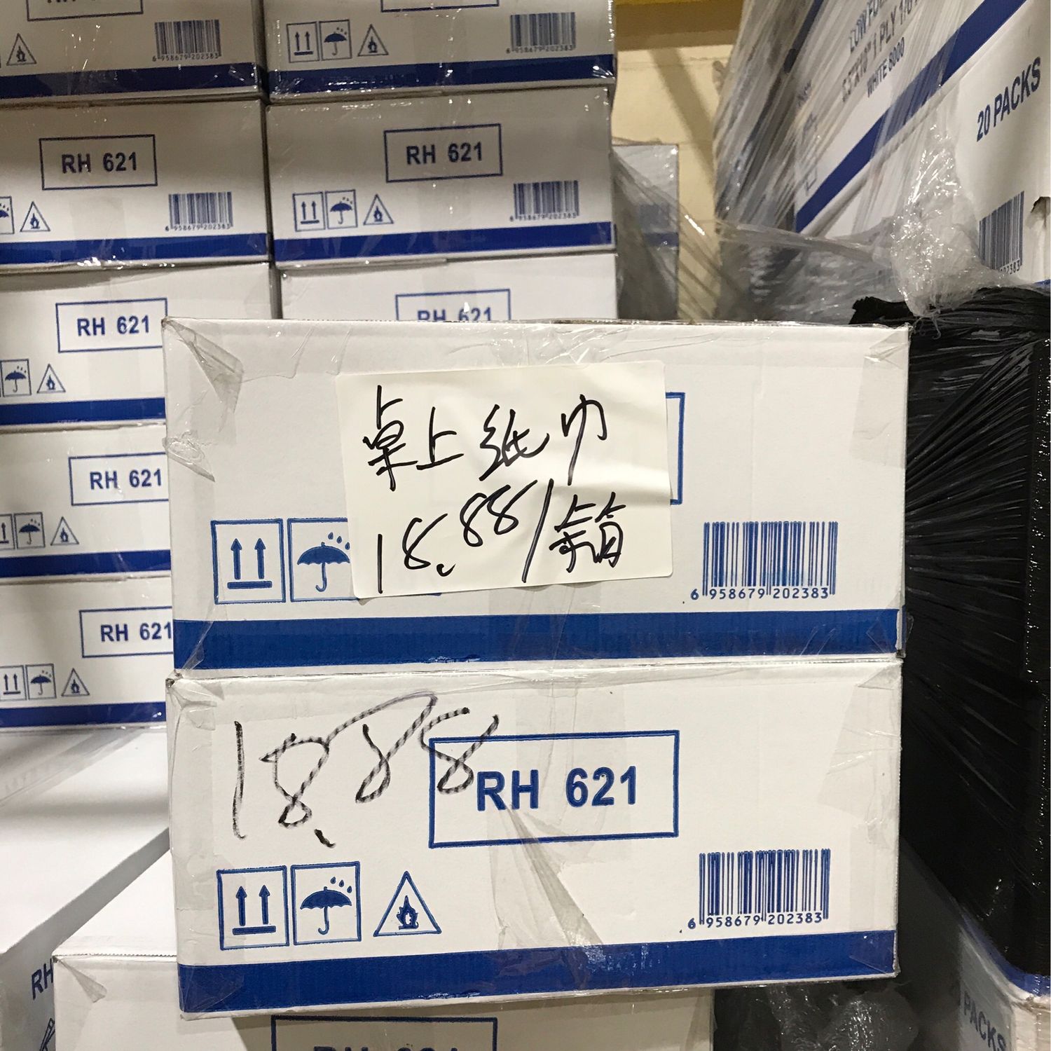 纸巾