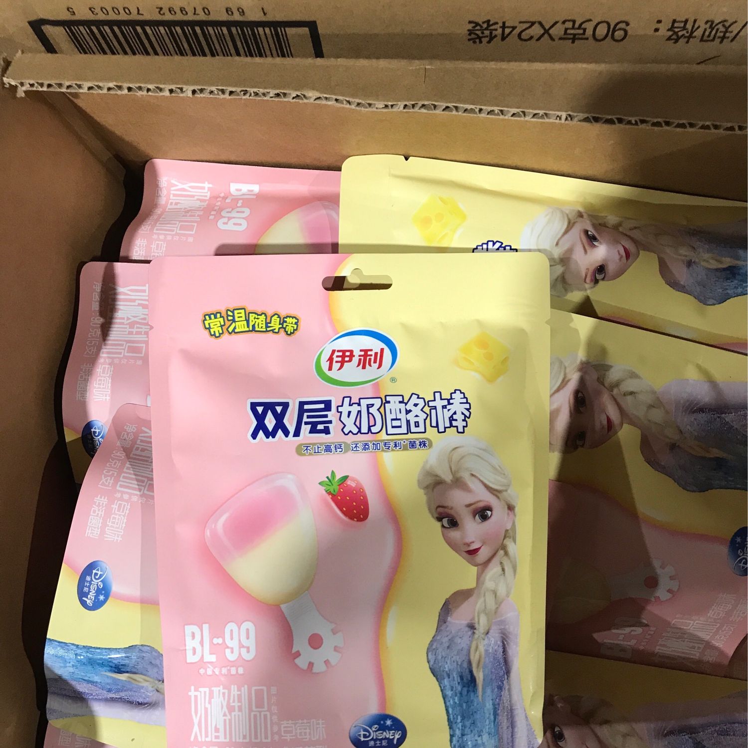 N奶酪棒