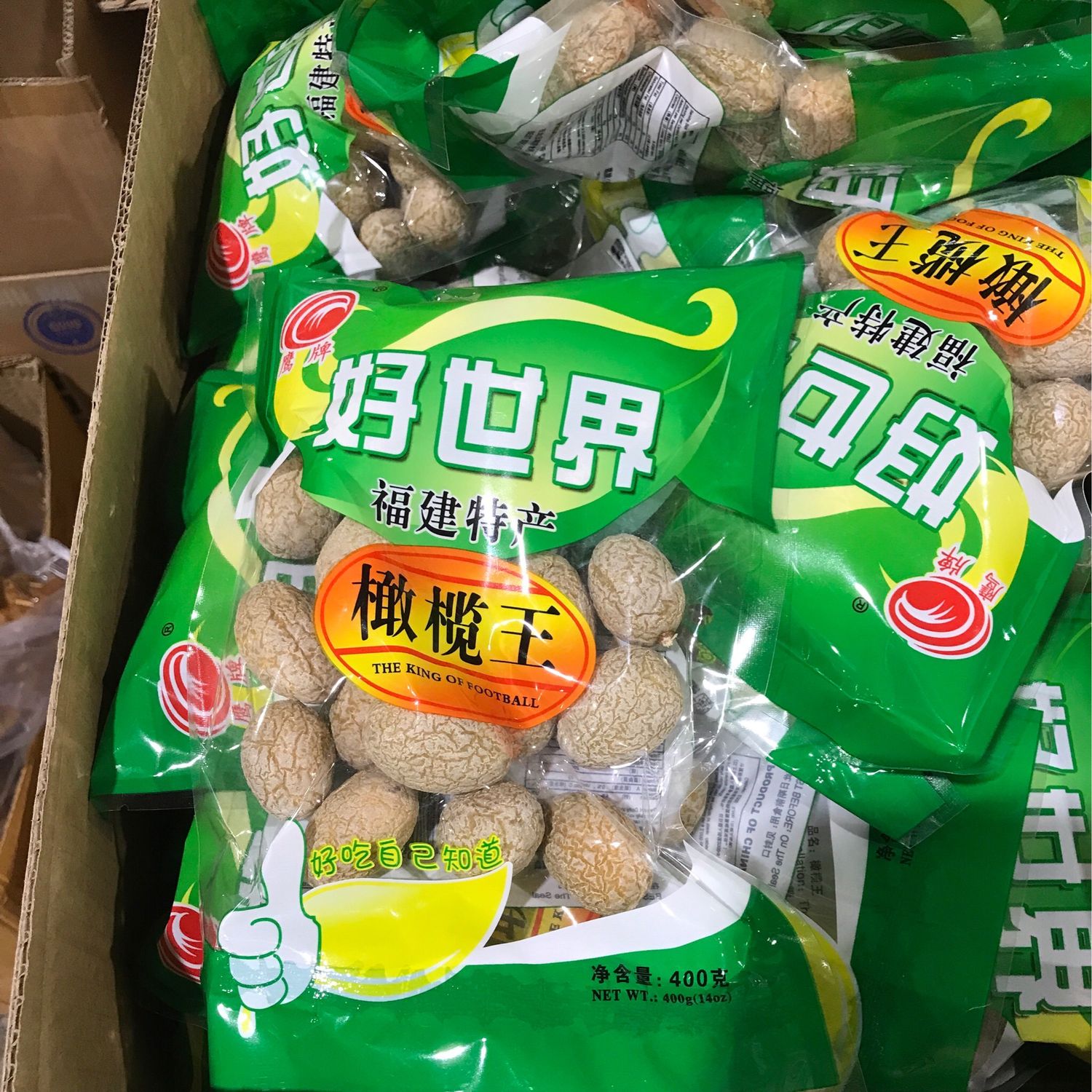 橄榄王