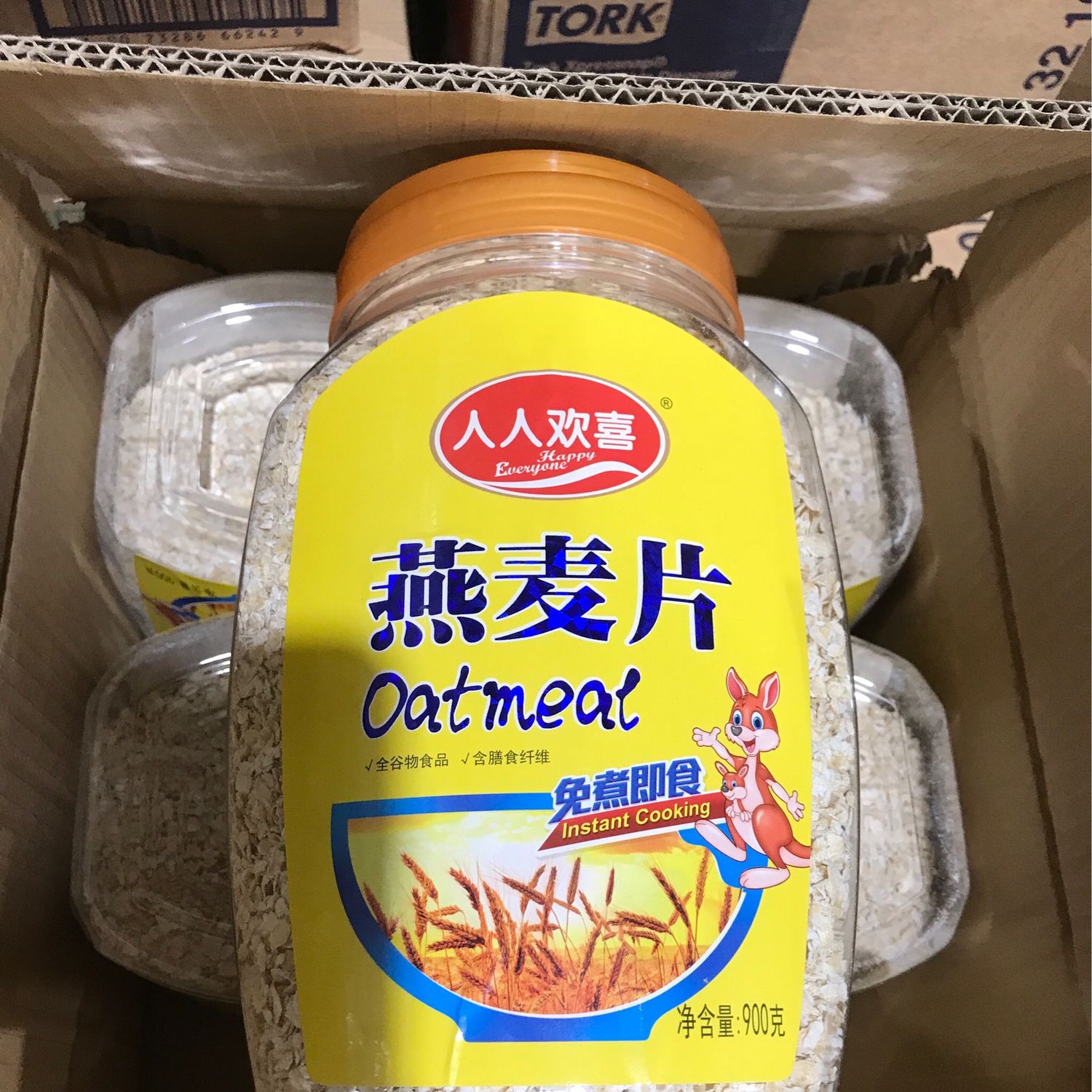 燕麦片
