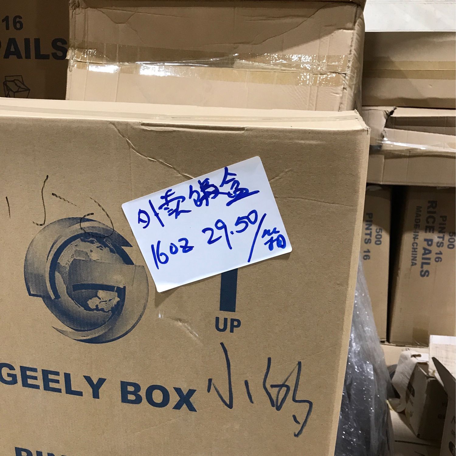 外卖餐盒