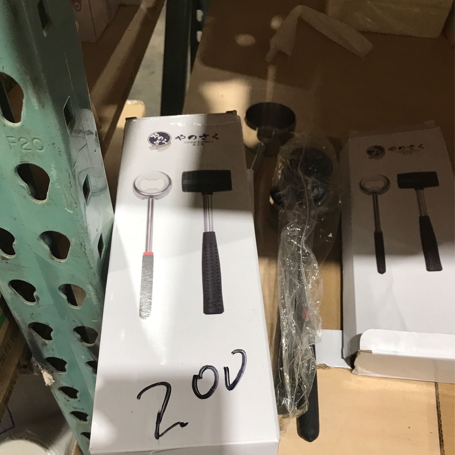 椰子神器