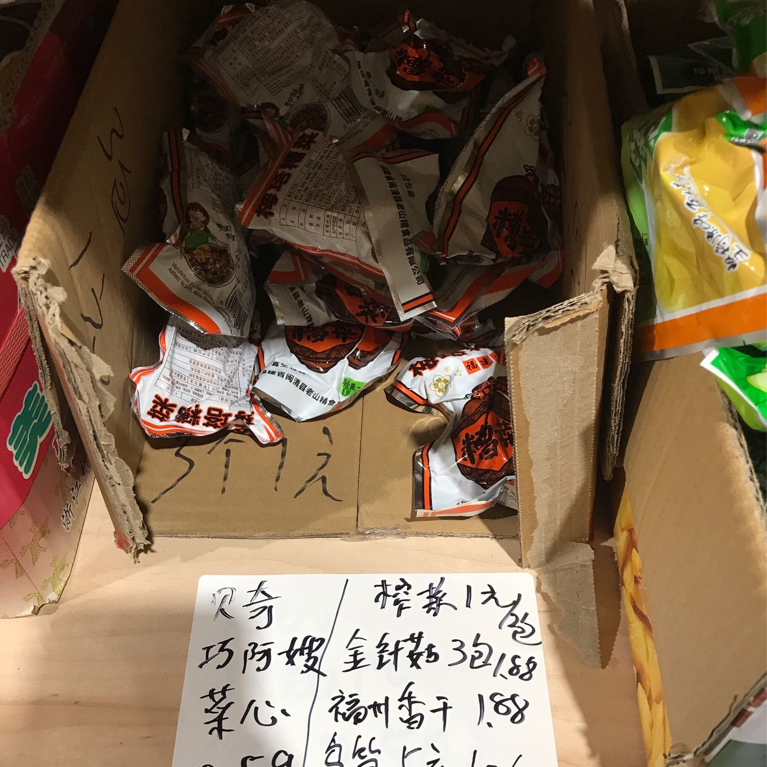 Product Name