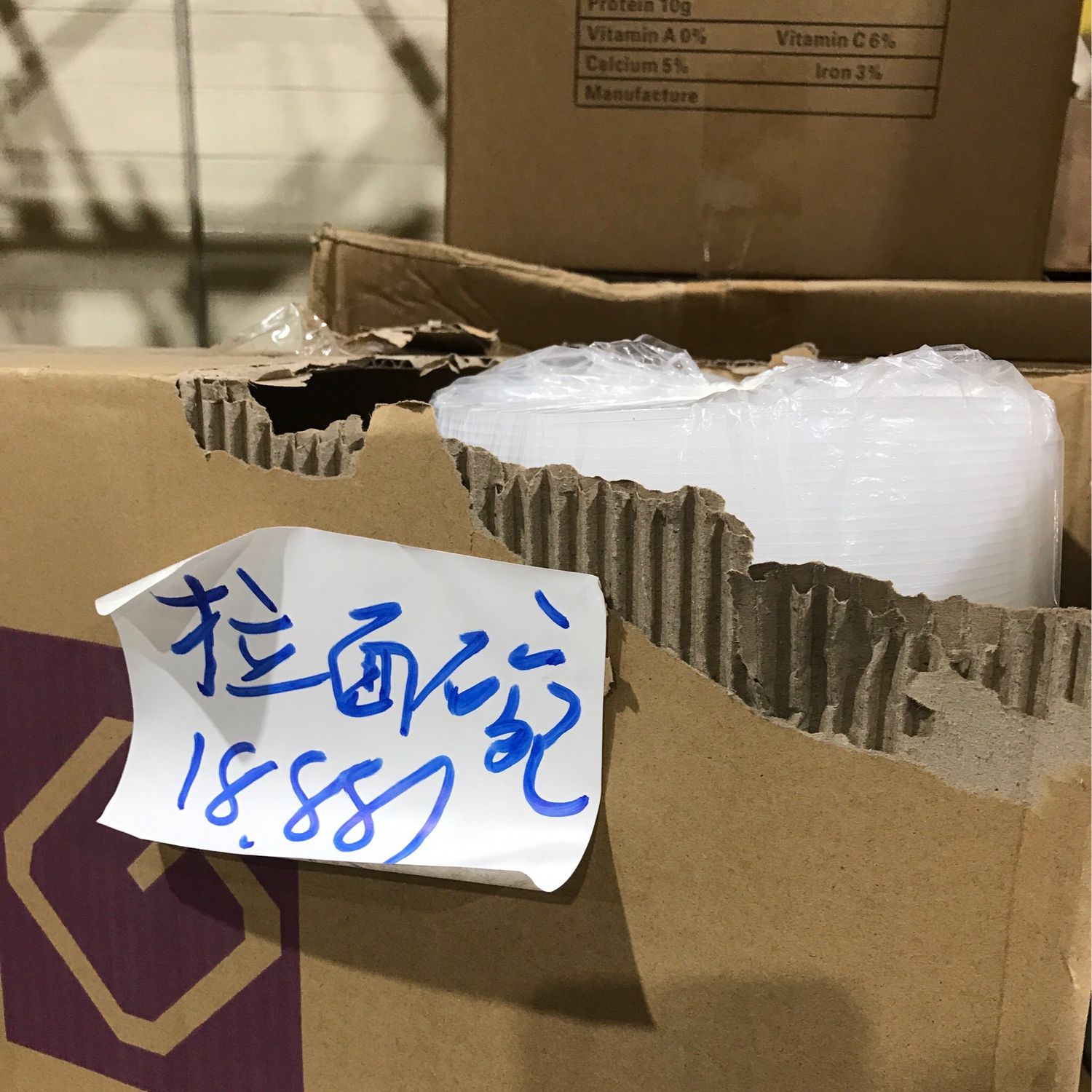 拉面碗